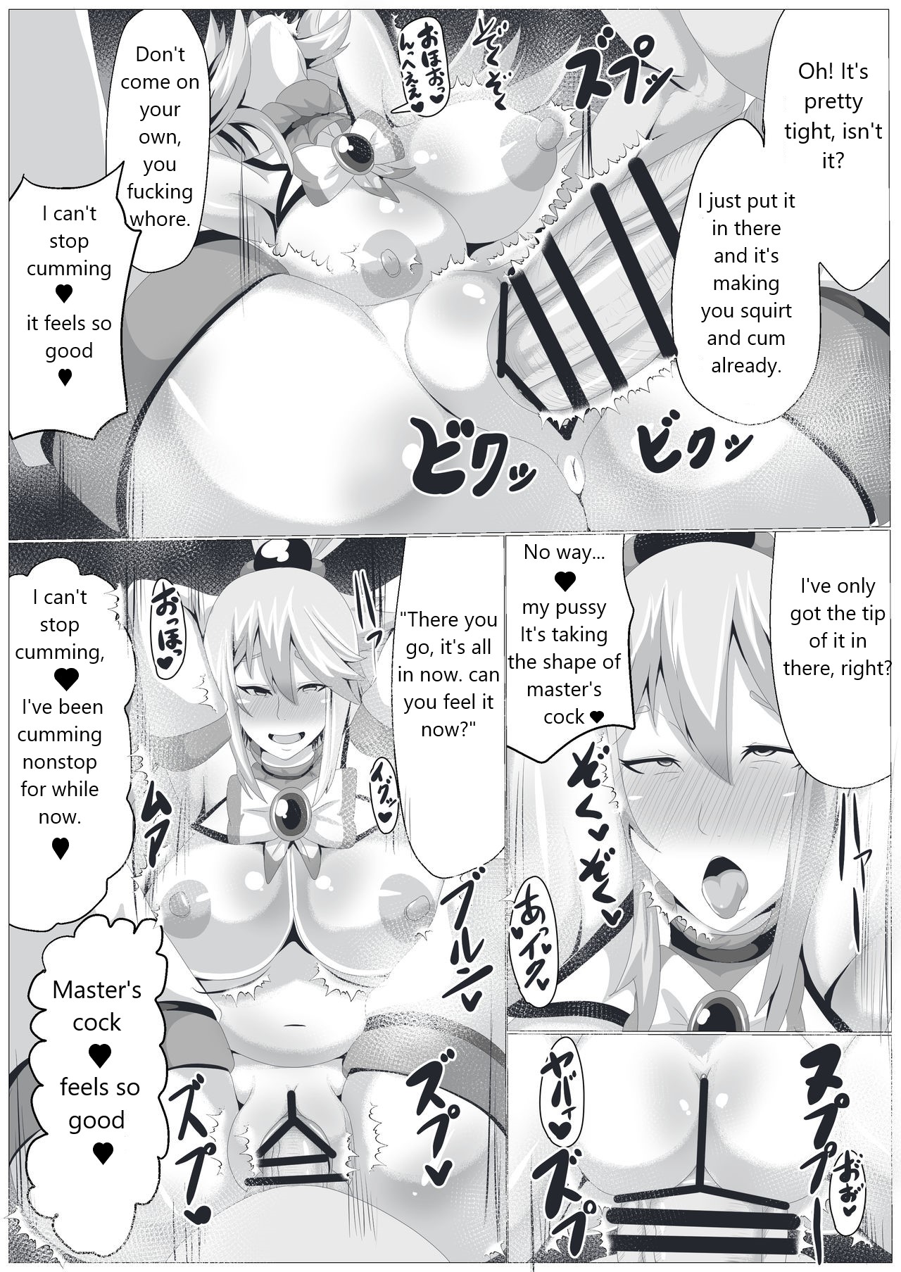 [Akikan]I will hypnotize the busty goddess. (Kono Subarashii Sekai ni Syukufuku o!) [English] numero di immagine  9