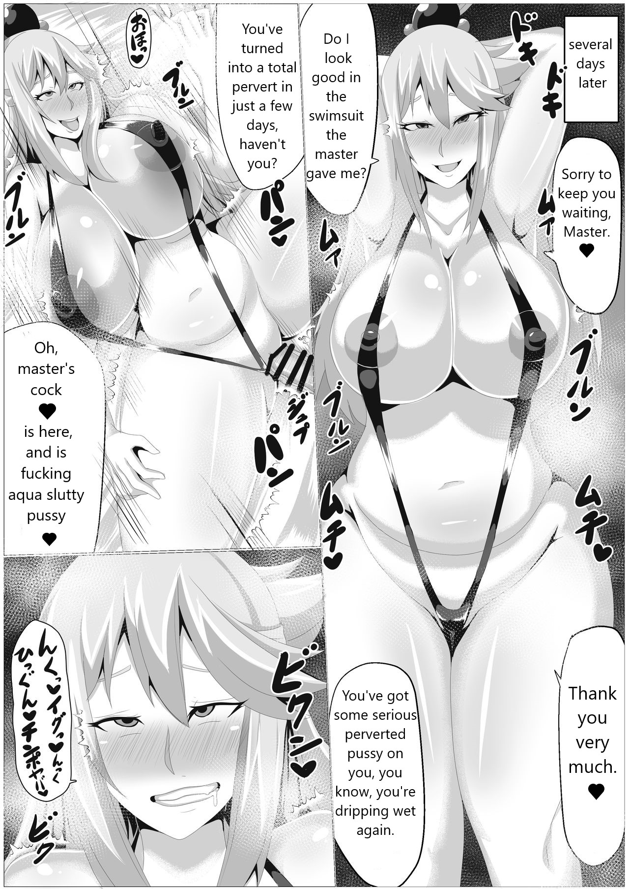 [Akikan]I will hypnotize the busty goddess. (Kono Subarashii Sekai ni Syukufuku o!) [English] numero di immagine  11