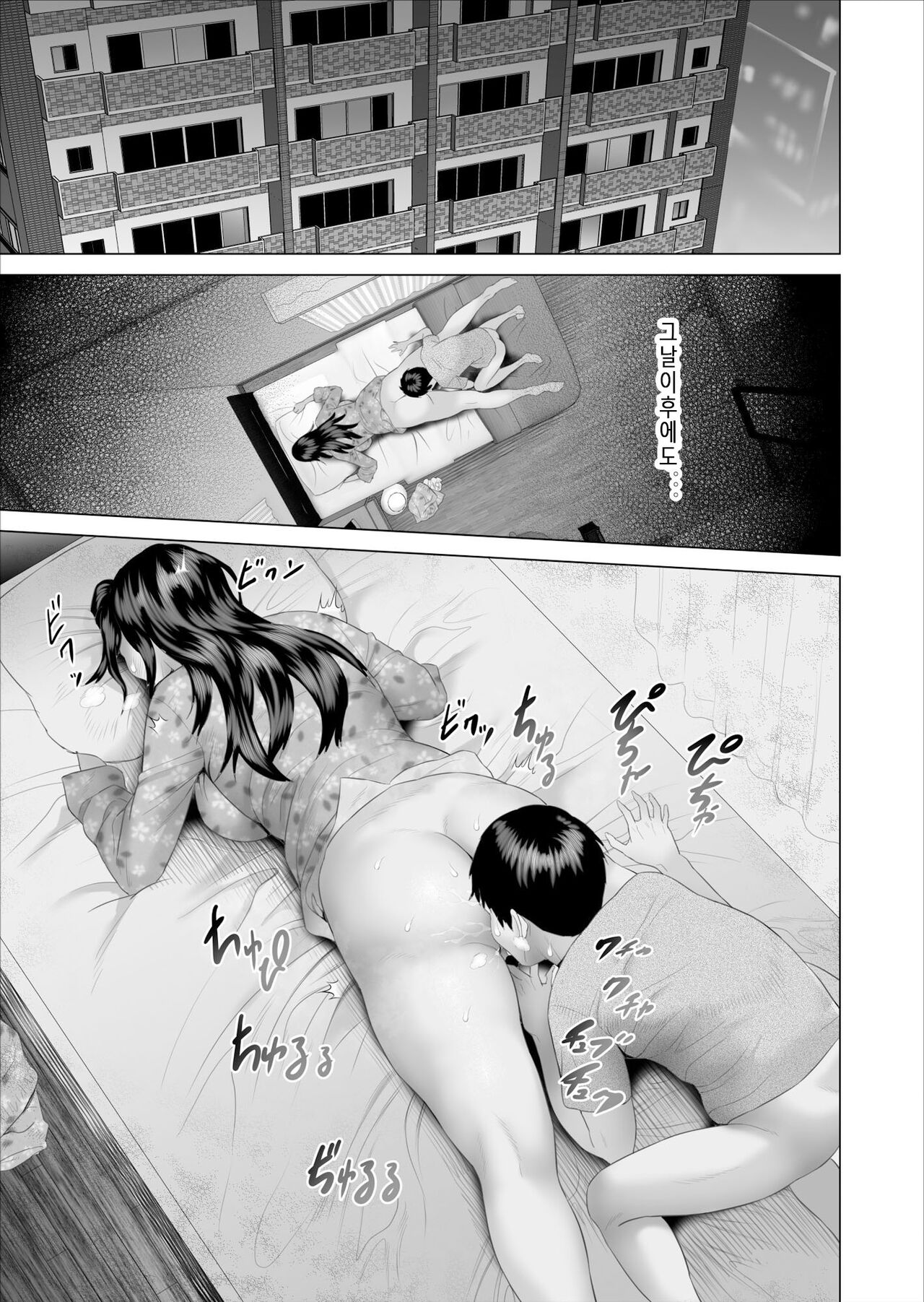 [灰司] 僕がお母さんとこんなことになっちゃう話5 許し編 Bildnummer 3