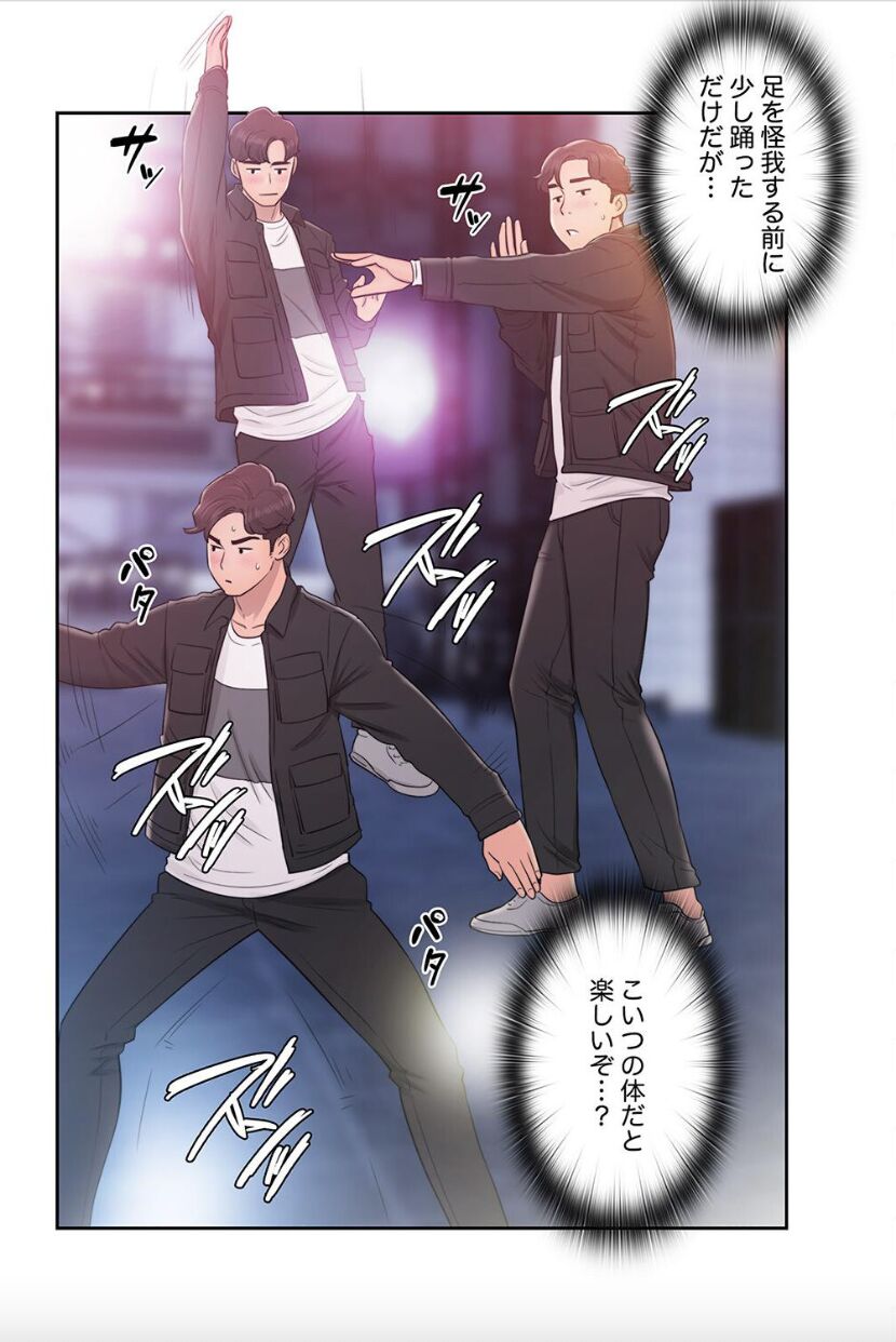 [Dokuhaku Original: HB] False Youth Volume 9 (Rush!) numero di immagine  18