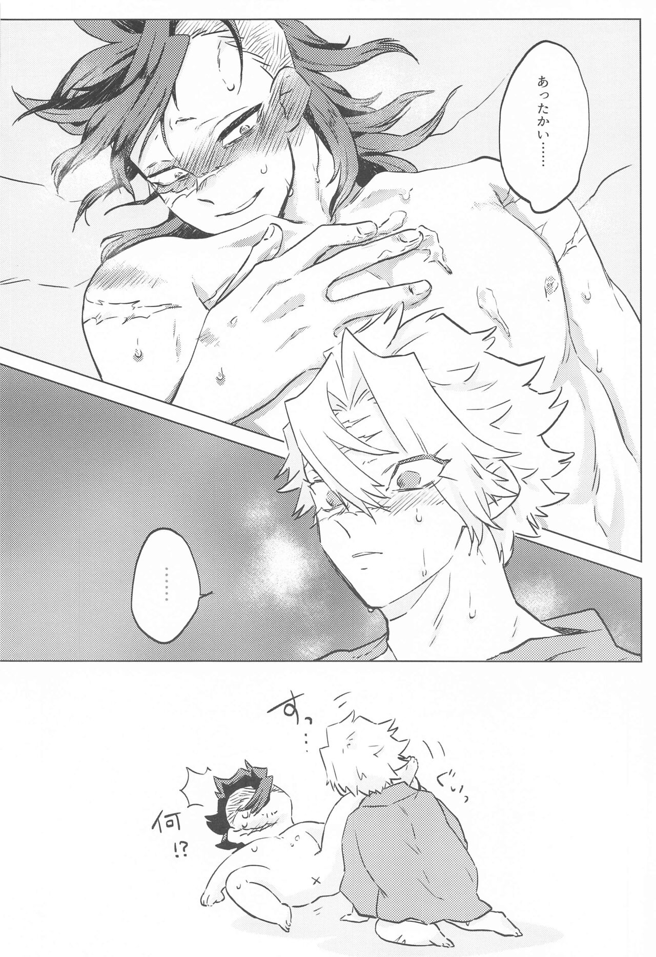 (Shinjitsu wa Mugen to Tomo ni 3) [Shoshinshagocco (Mochayoshi)] Shion no Kusari (Kimetsu no Yaiba) 이미지 번호 26