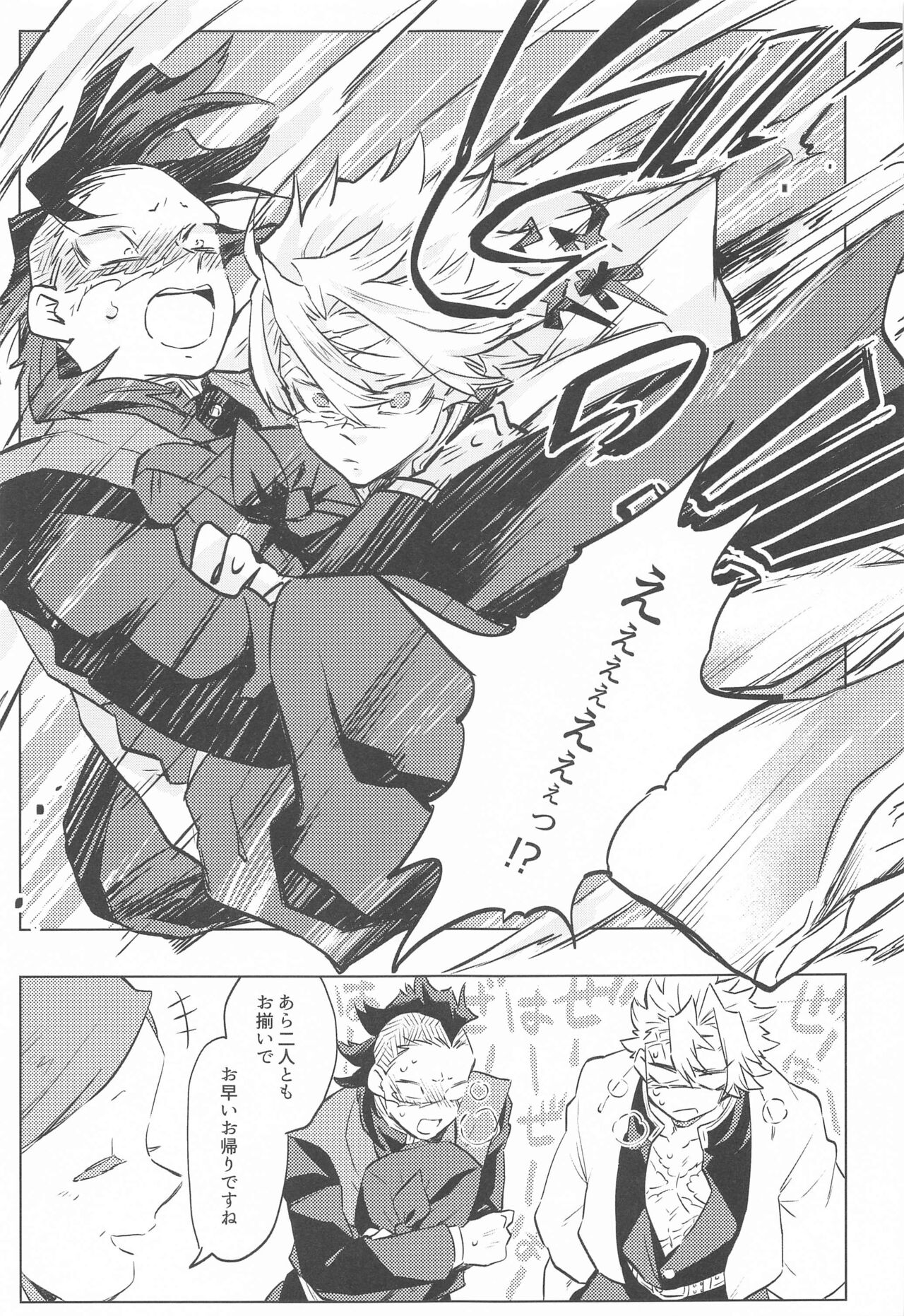 (Shinjitsu wa Mugen to Tomo ni 3) [Shoshinshagocco (Mochayoshi)] Shion no Kusari (Kimetsu no Yaiba) 이미지 번호 29