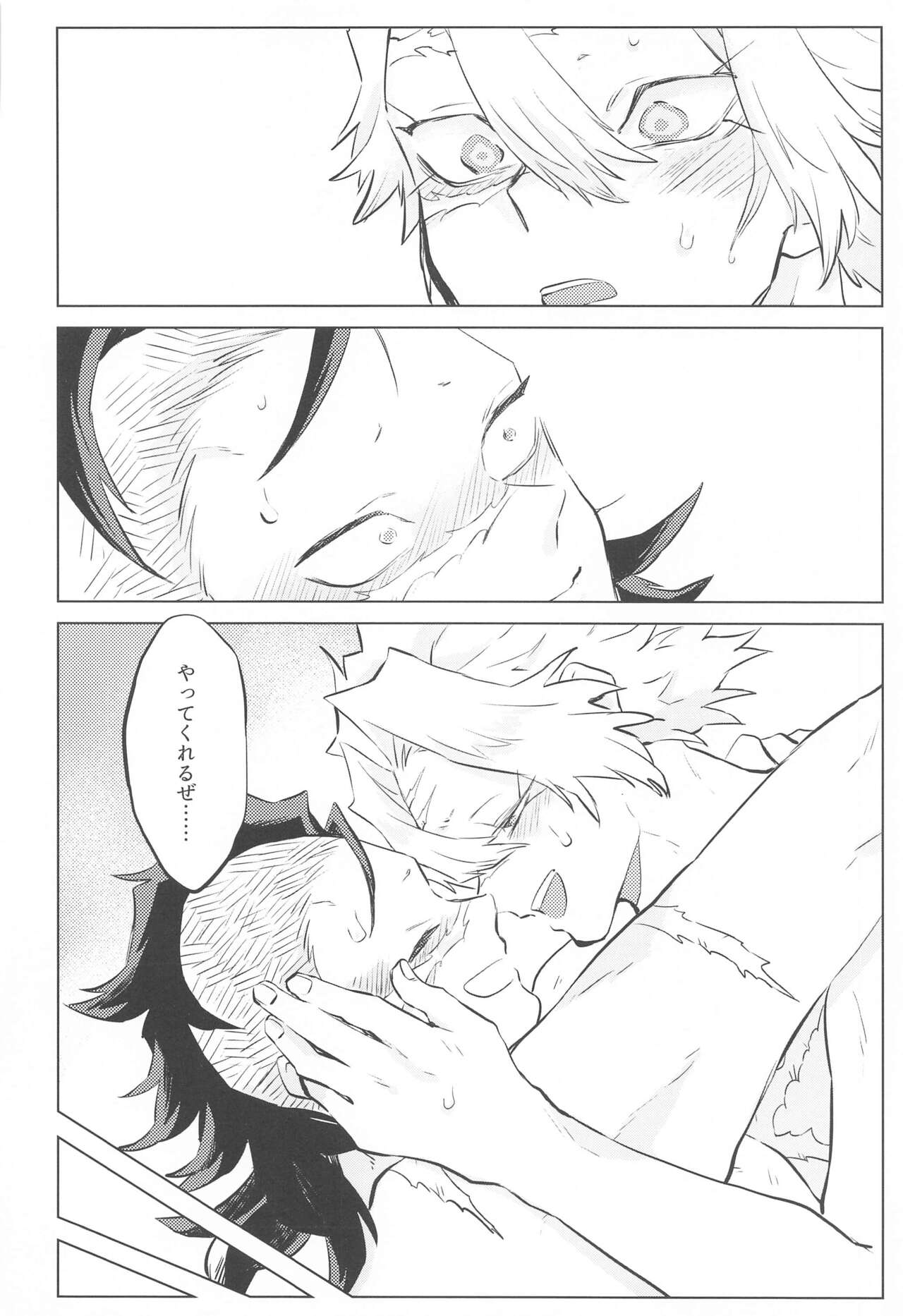 (Shinjitsu wa Mugen to Tomo ni 3) [Shoshinshagocco (Mochayoshi)] Shion no Kusari (Kimetsu no Yaiba) 이미지 번호 42