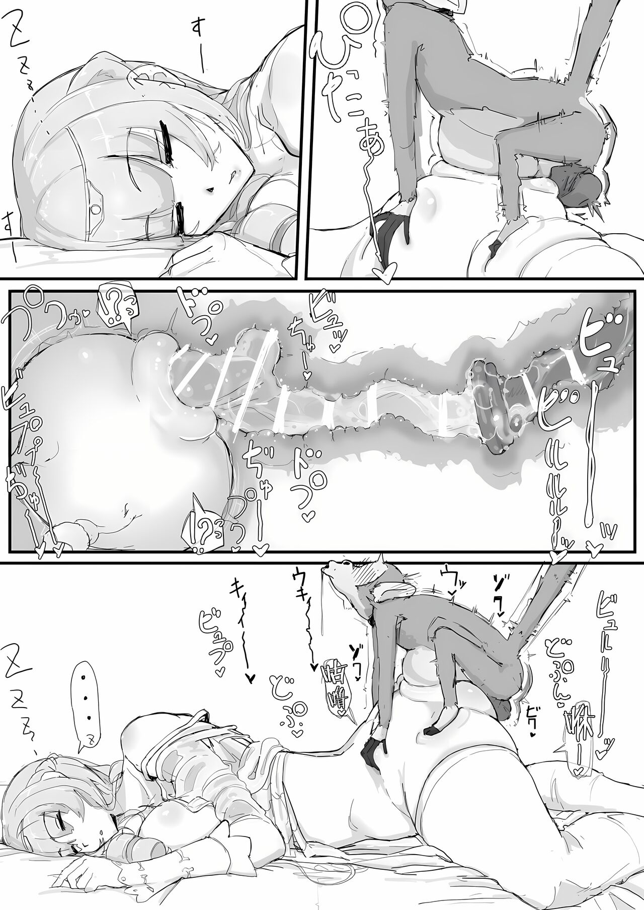 [Shirabe Shiki] Ojousama to Nemuri Saru [Chinese] [Ongoing] [悠叔个人汉化] 이미지 번호 27