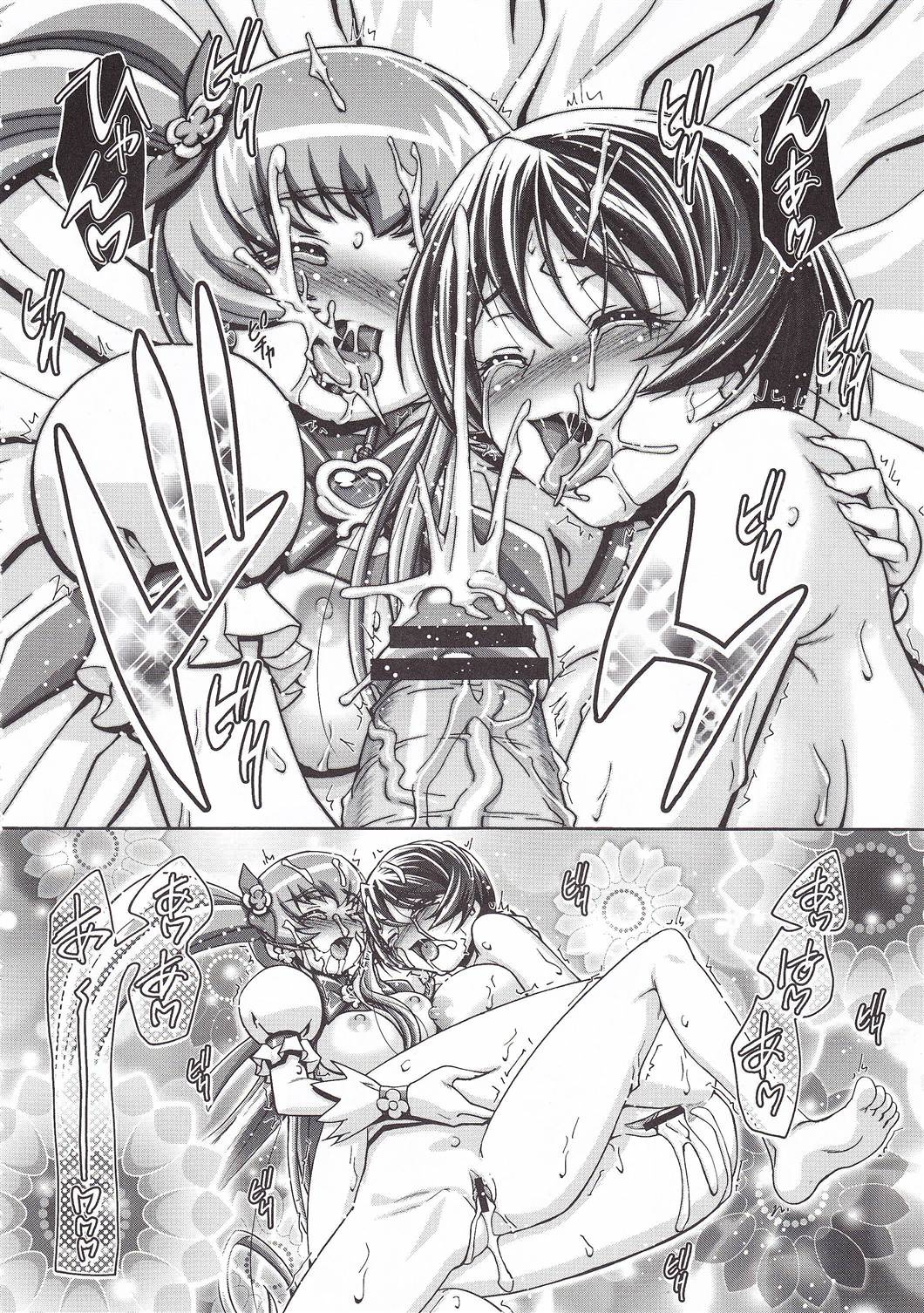 (C79) [Gambler Club (Kousaka Jun)] Myodouinge no Katei no Jijou (Heartcatch Precure!) [Chinese] [个人团子翻译] numero di immagine  37