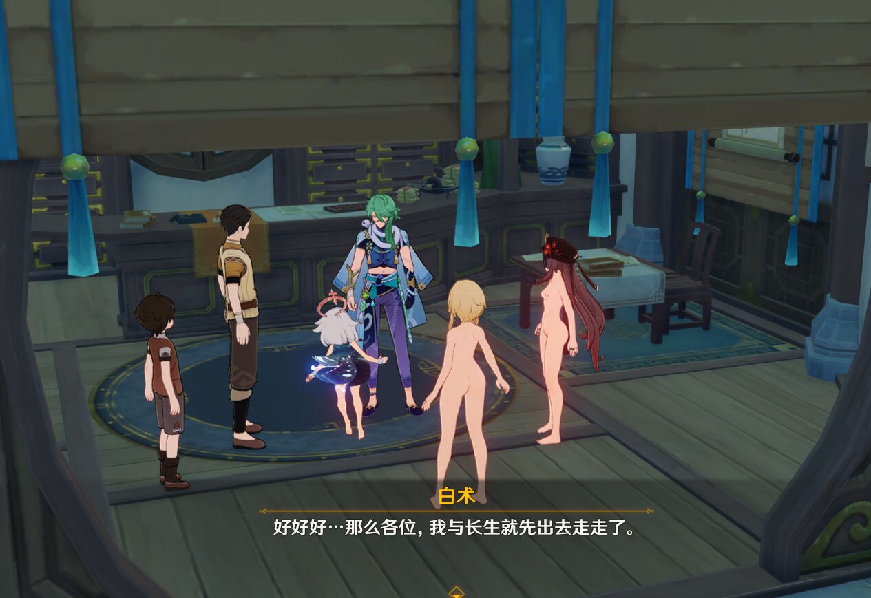 Genshin Impact Broken Star Dome Railway 原神崩坏星穹铁道 [AI Generated] изображение № 16