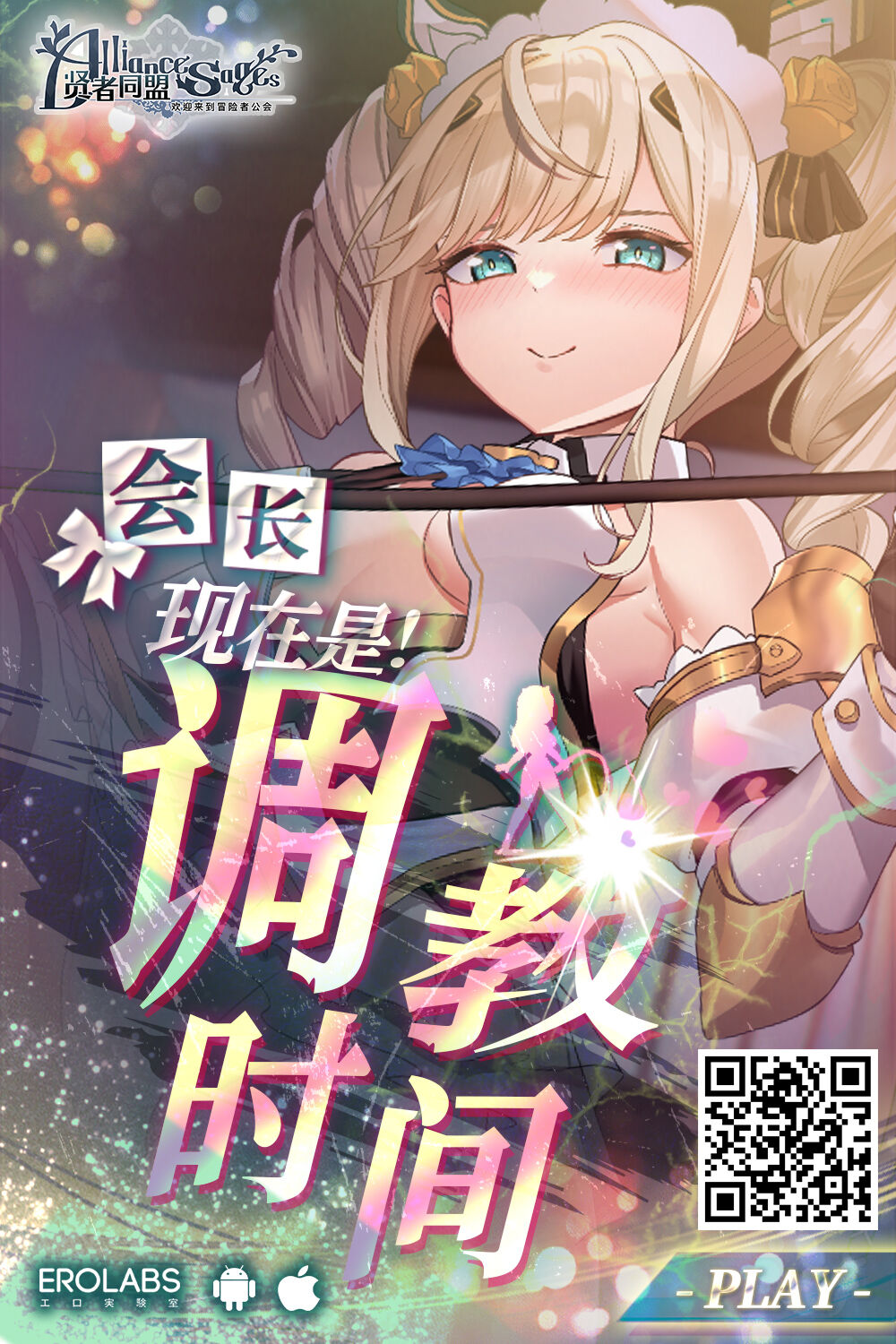 [Kurukuru] Boukensha Counselor kara no Osusume ga Saikou Sugiru [Chinese] 画像番号 34