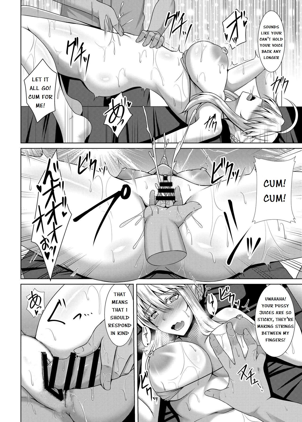 [Taishou Romanesque (Toono Suika)] Chichiue ga Charao ni Oil Massage de Otosareru Hon (Fate/Grand Order) [English] [Digital] numero di immagine  17