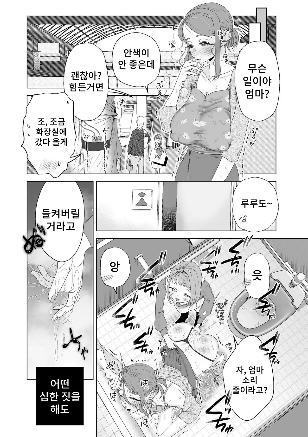 [Serakichi.] Mama wa Petto Zenpen 이미지 번호 15