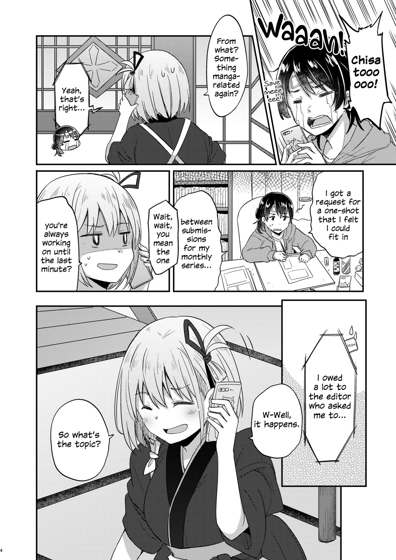 [Energia (Pikachi)] LycoReco Limited Live (Lycoris Recoil) [English] [Digital] 画像番号 3