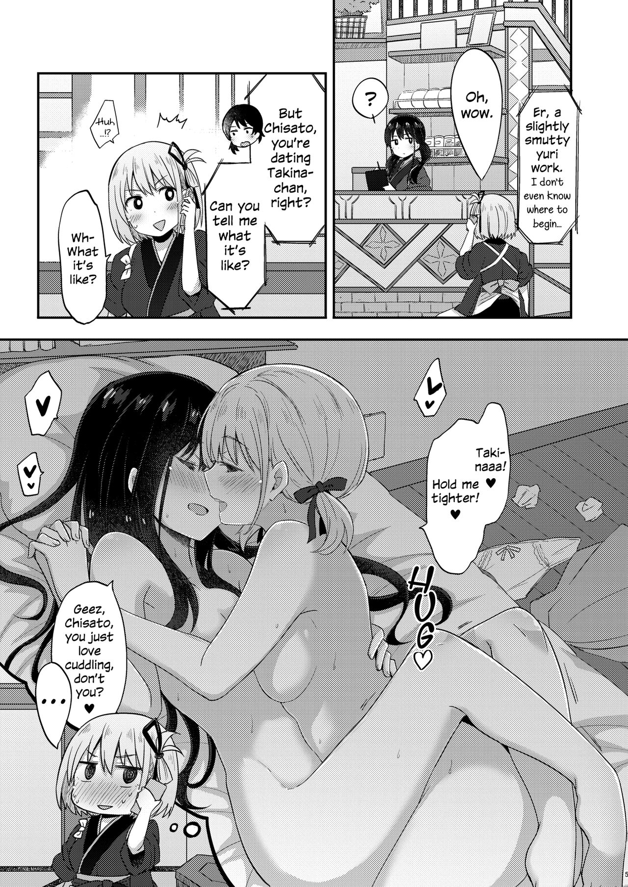 [Energia (Pikachi)] LycoReco Limited Live (Lycoris Recoil) [English] [Digital] 画像番号 4