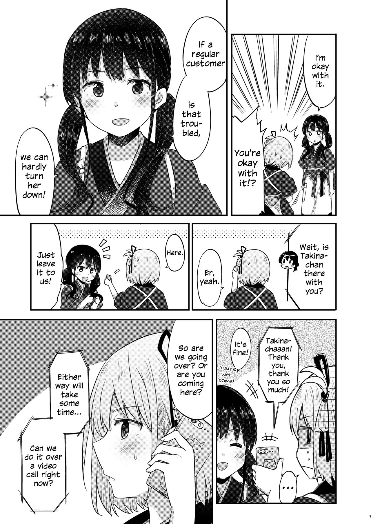 [Energia (Pikachi)] LycoReco Limited Live (Lycoris Recoil) [English] [Digital] 画像番号 6