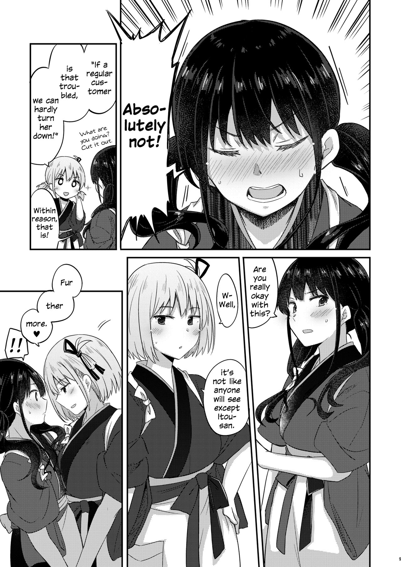 [Energia (Pikachi)] LycoReco Limited Live (Lycoris Recoil) [English] [Digital] 画像番号 8