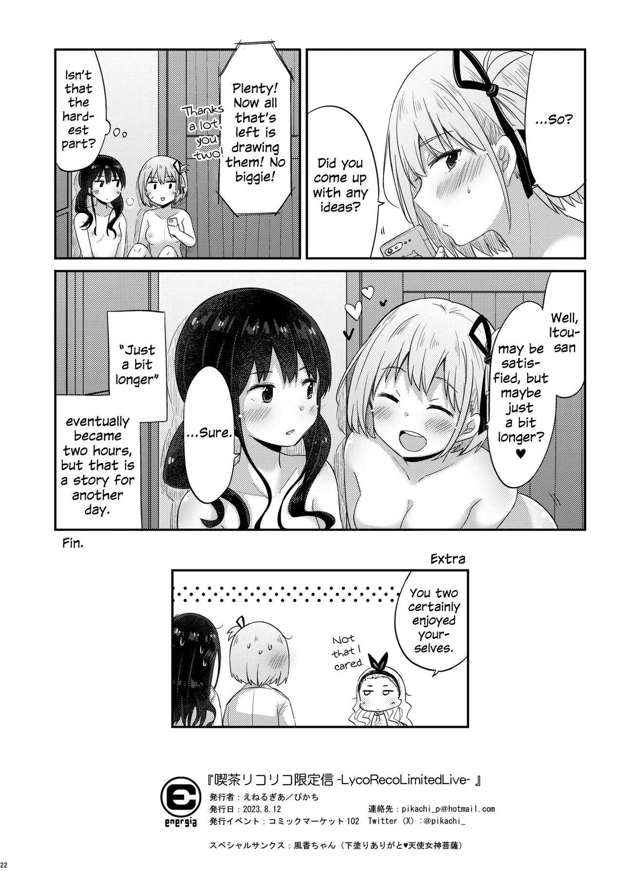 [Energia (Pikachi)] LycoReco Limited Live (Lycoris Recoil) [English] [Digital] 画像番号 21