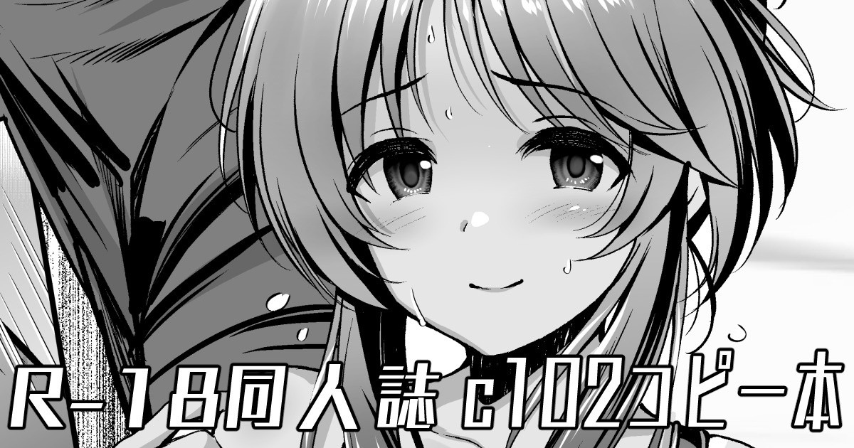 [listless time (ment)] Gakkou Cosplay Aiko Ecchi Hon   (THE iDOLM@STER CINDERELLA GIRLS)  [Digital] 画像番号 1