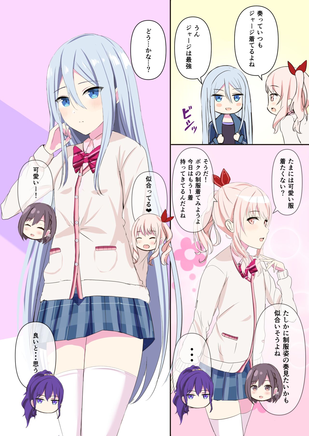 [moreleaks]25-Ji,Kanade Ijiri numero di immagine  6