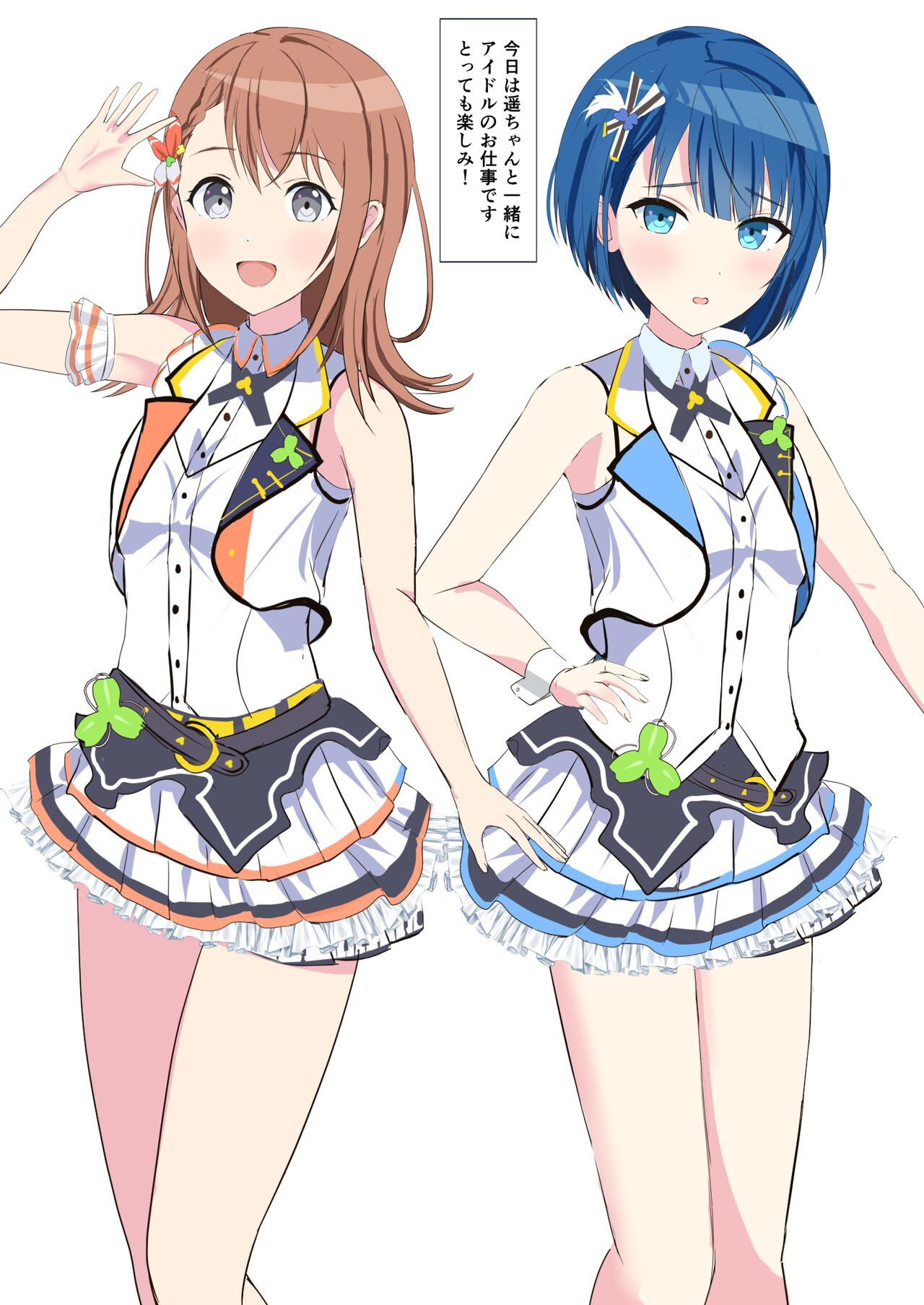 [moreleaks]25-Ji,Kanade Ijiri numero di immagine  14