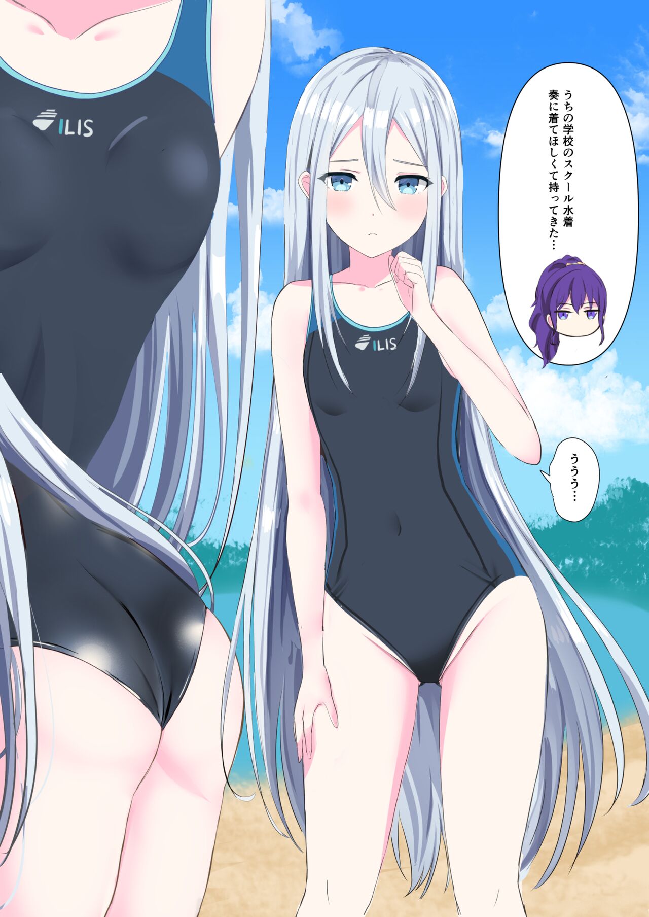 (C101) [Moreriikusu (More)] 25-ji, Kanade Ijiri (Project Sekai) numero di immagine  10