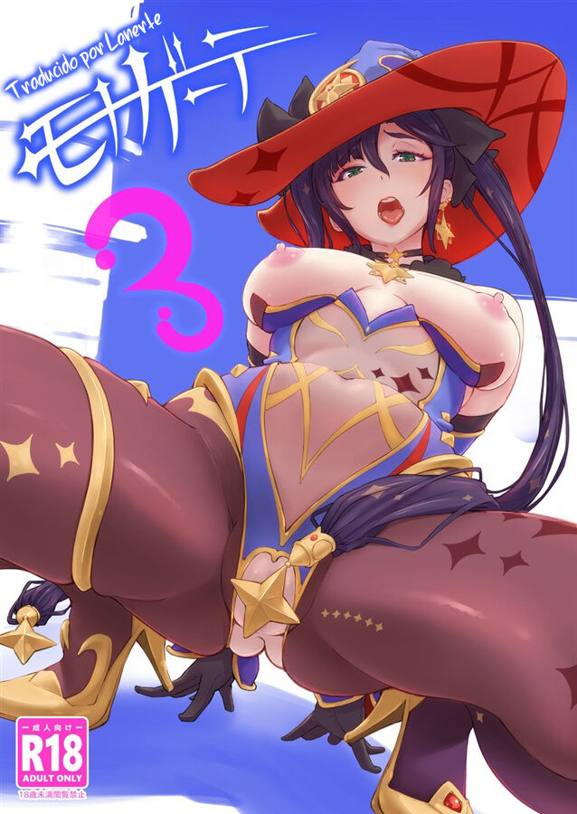 (C102) [Dish up (Warabi Yuuzou)] Mona-Goth 3 (Genshin Impact) [Spanish] [Lanerte] 이미지 번호 1