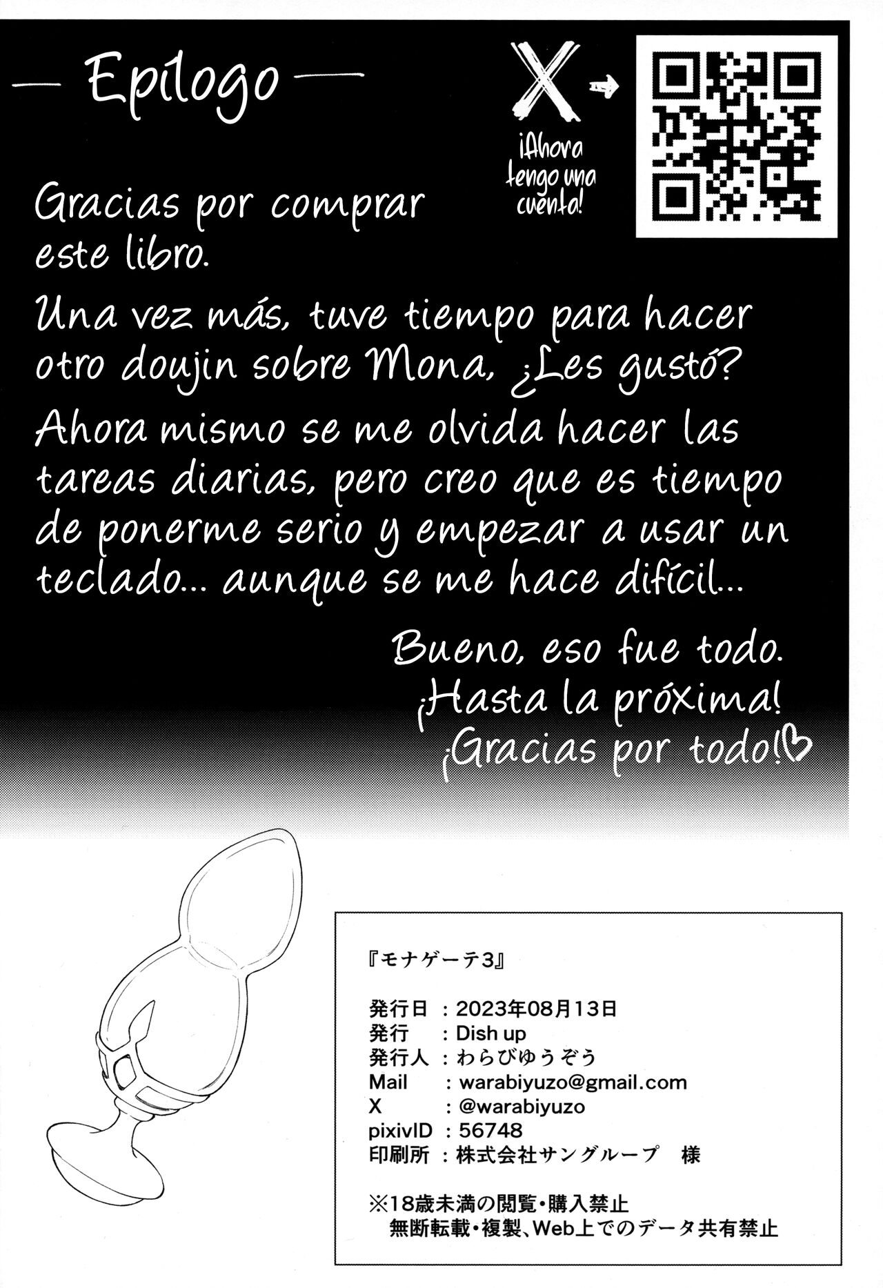 (C102) [Dish up (Warabi Yuuzou)] Mona-Goth 3 (Genshin Impact) [Spanish] [Lanerte] 이미지 번호 17
