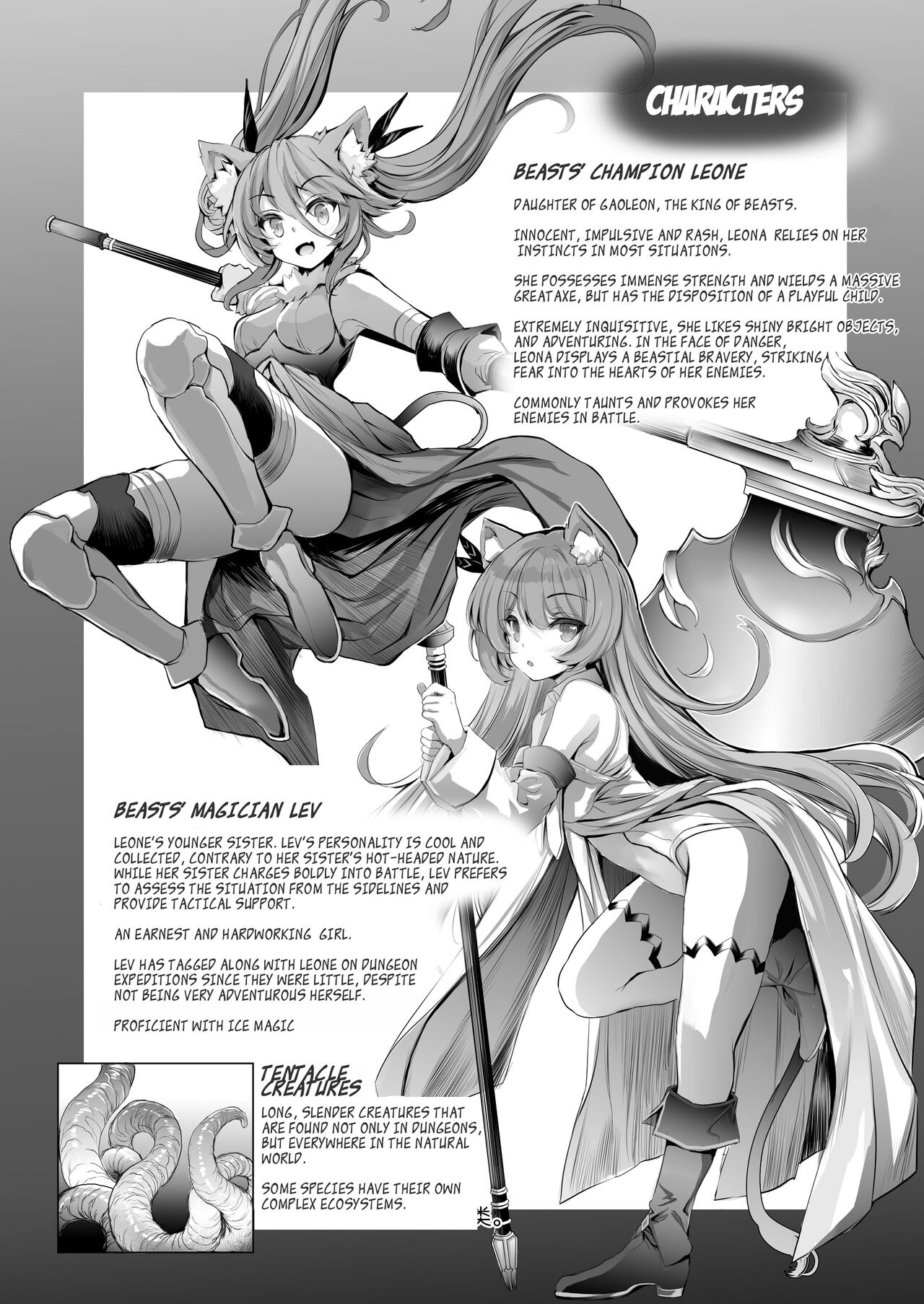 [Type-3 (Aoiro 3-gou)] Leone-chan ga Shokushu Dungeon o Kouryaku suru Hon (Sennen Sensou Aigis) [English [Digital] Bildnummer 3