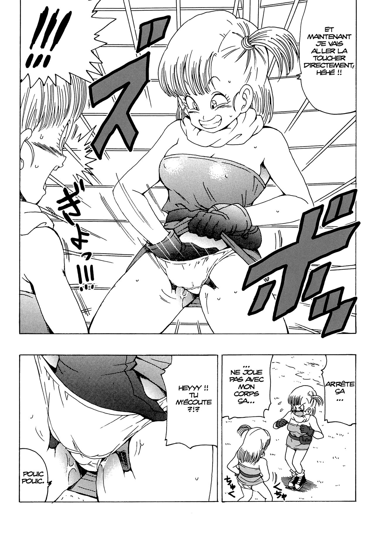 [Monkees (YoungJiJii)] Bulma (Oolong) Hon ~Shinryu no Densetsu~ (Dragon Ball) [French] image number 9