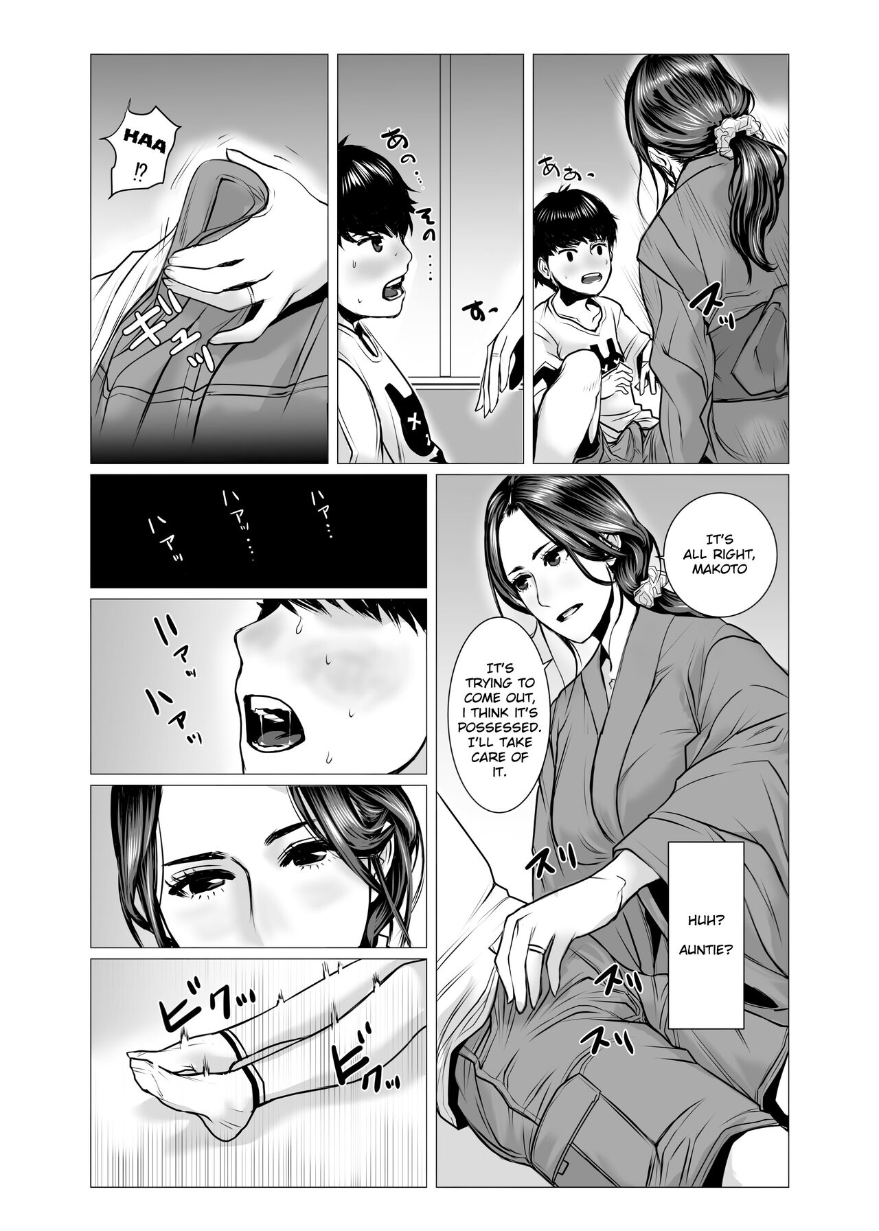 [chocohell] TomoHaha no Reikan to Seikan [English] [OKONO99] numero di immagine  12