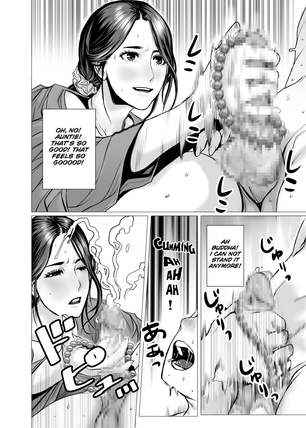 [chocohell] TomoHaha no Reikan to Seikan [English] [OKONO99] numero di immagine  13