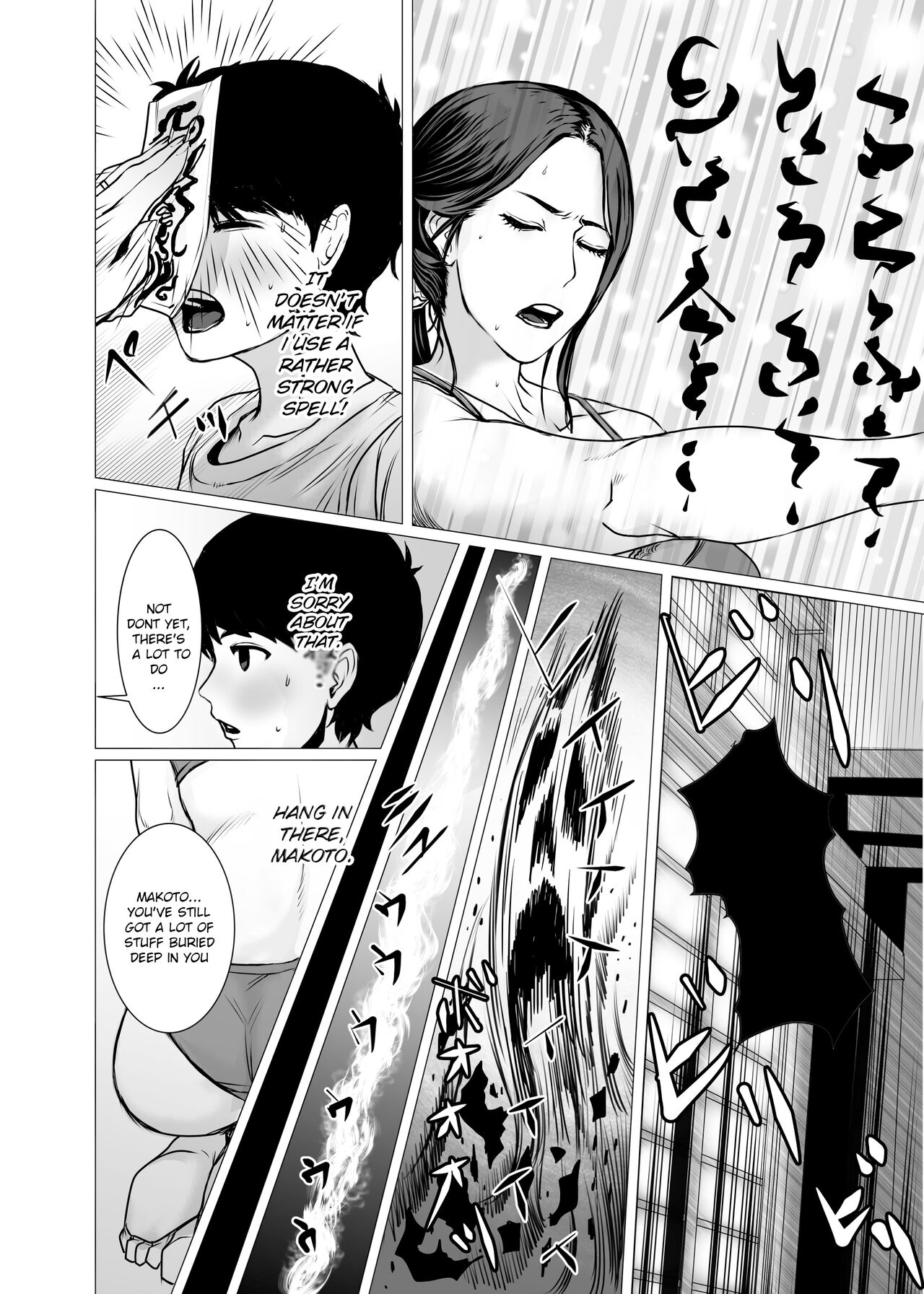 [chocohell] TomoHaha no Reikan to Seikan [English] [OKONO99] numero di immagine  17