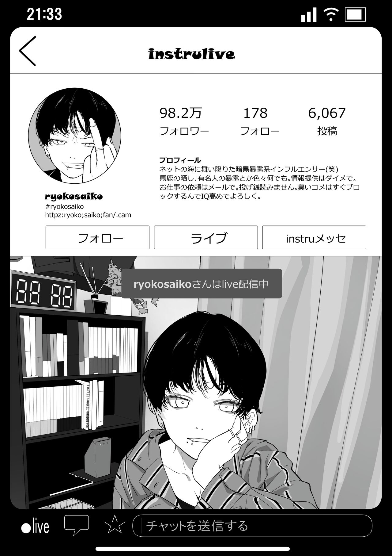 [Wakabatei] Kyousei Shuugeki Tanetsuke LIVE imagen número 3