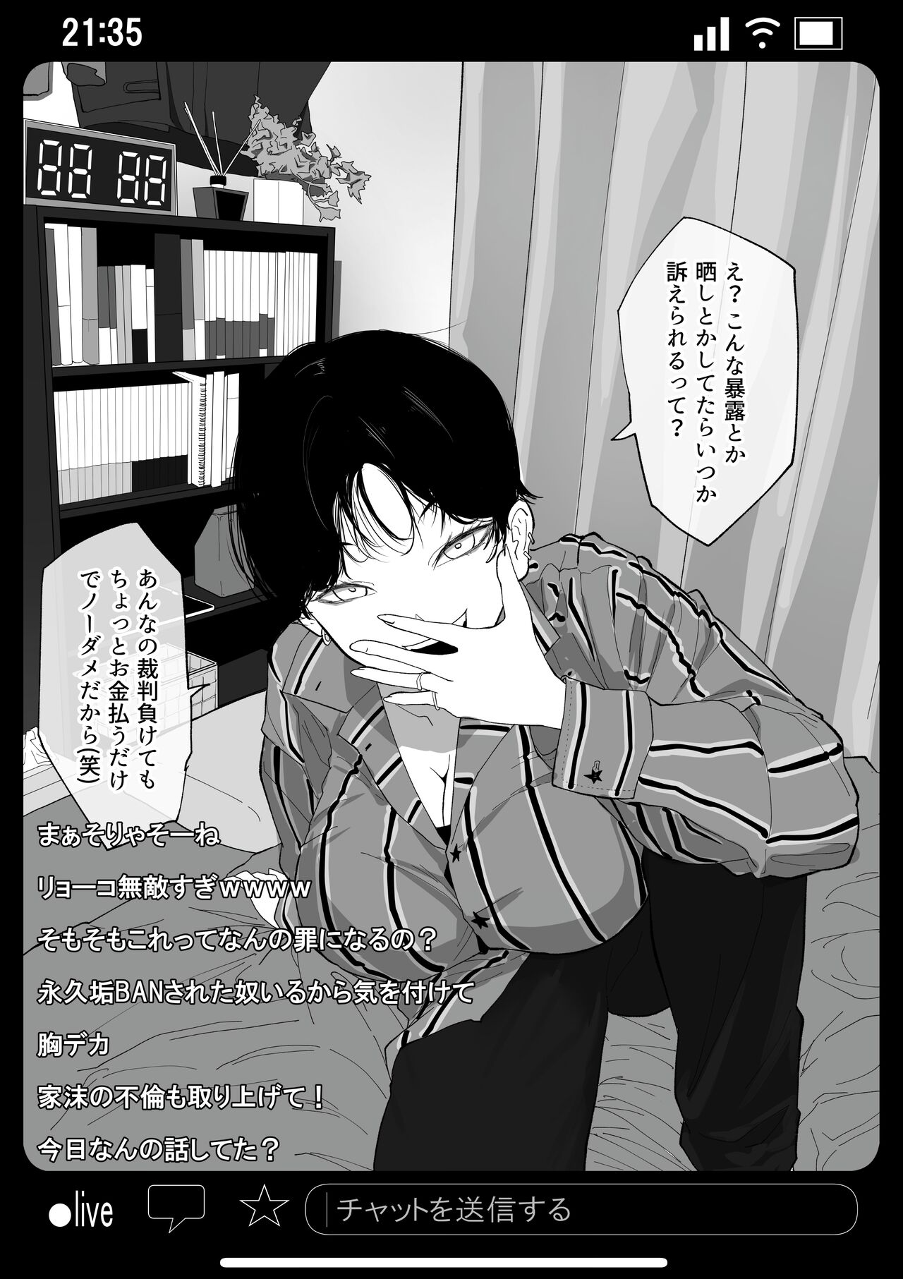 [Wakabatei] Kyousei Shuugeki Tanetsuke LIVE imagen número 5