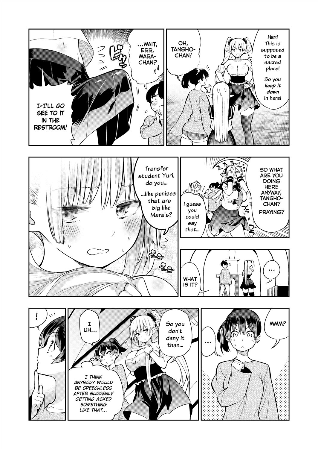 [Kawakami Masaki] Futanari no Elf Descensored (ongoing) 画像番号 48