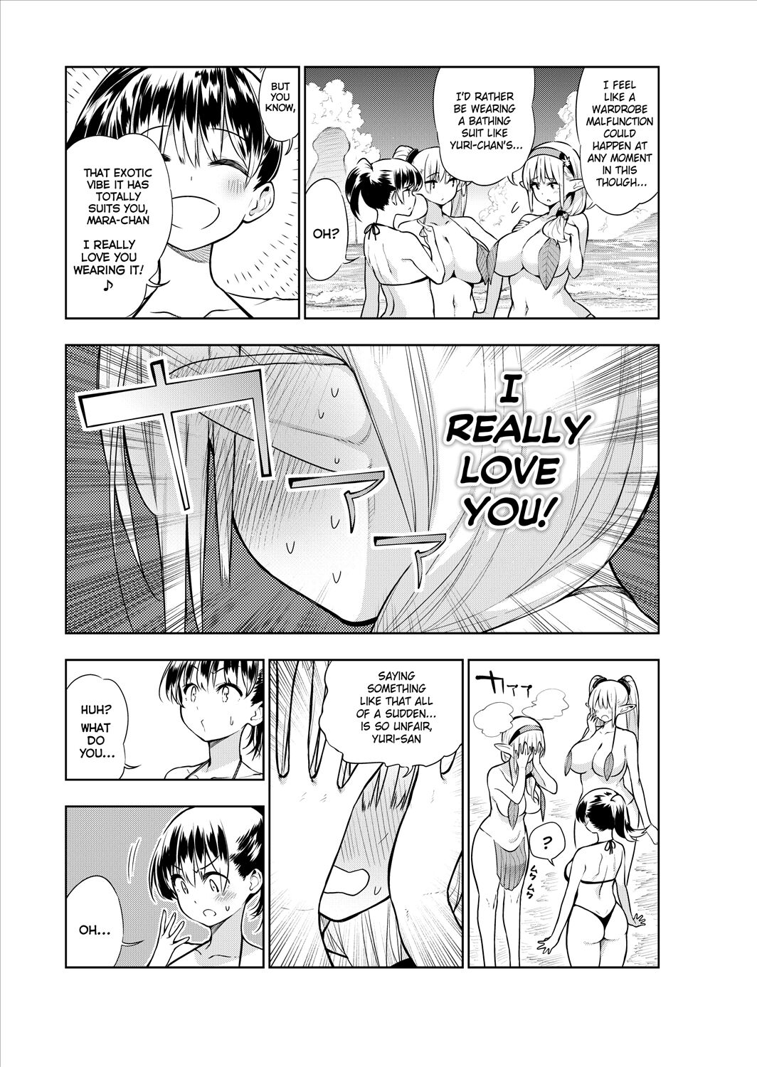 [Kawakami Masaki] Futanari no Elf Descensored (ongoing) 画像番号 54