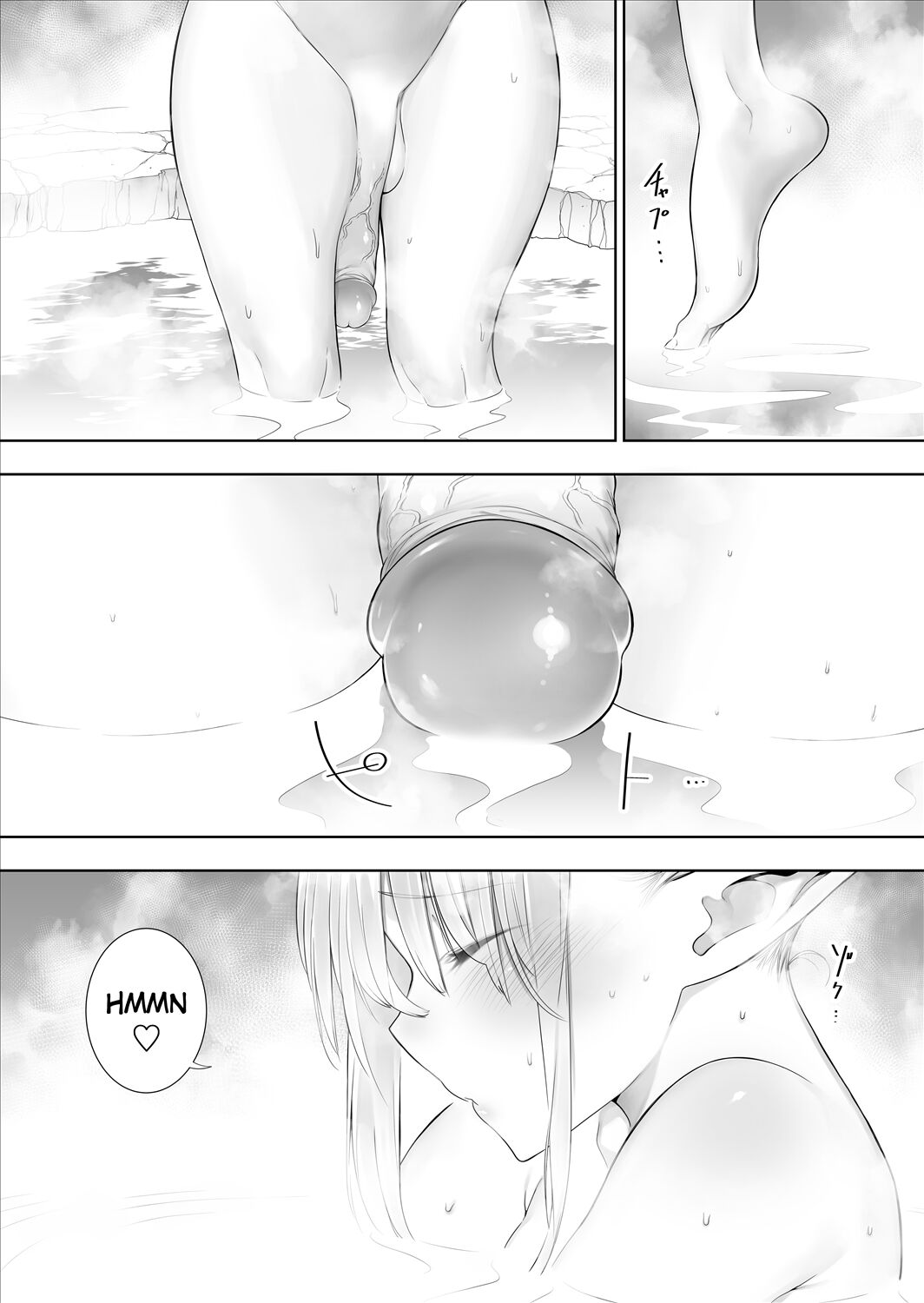 [Kawakami Masaki] Futanari no Elf Descensored (ongoing) 画像番号 126