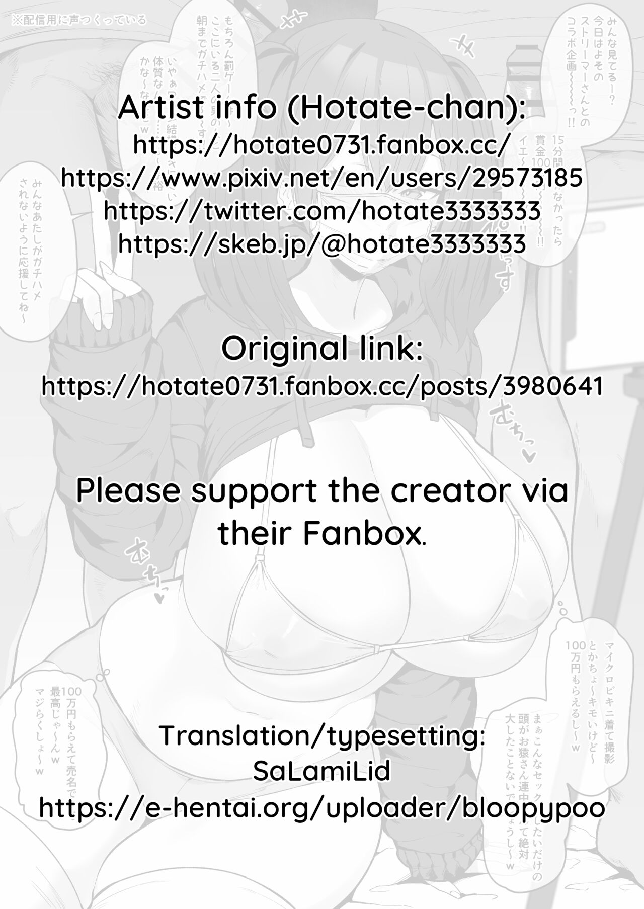 [Hotate-chan] Saikin Mannerika Shite Kitano de Tekoire no Tame ni Yuumei Streamer to Sukebe Kikaku de Karamu Choroi Teihen Sukebe Haishin Streamer | Una E-Thot desesperada y provocativa en una promoción de su transmisión en vivo [Spanish] [PolyGarde-K] 이미지 번호 7