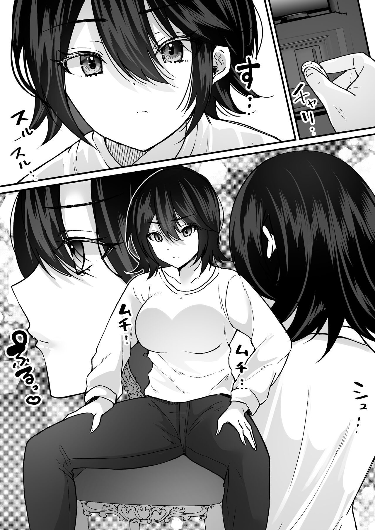 [Amuai Okashi Seisakusho (Labui)] TS Casino ~Saimusha-tachi no Matsuro~ imagen número 4