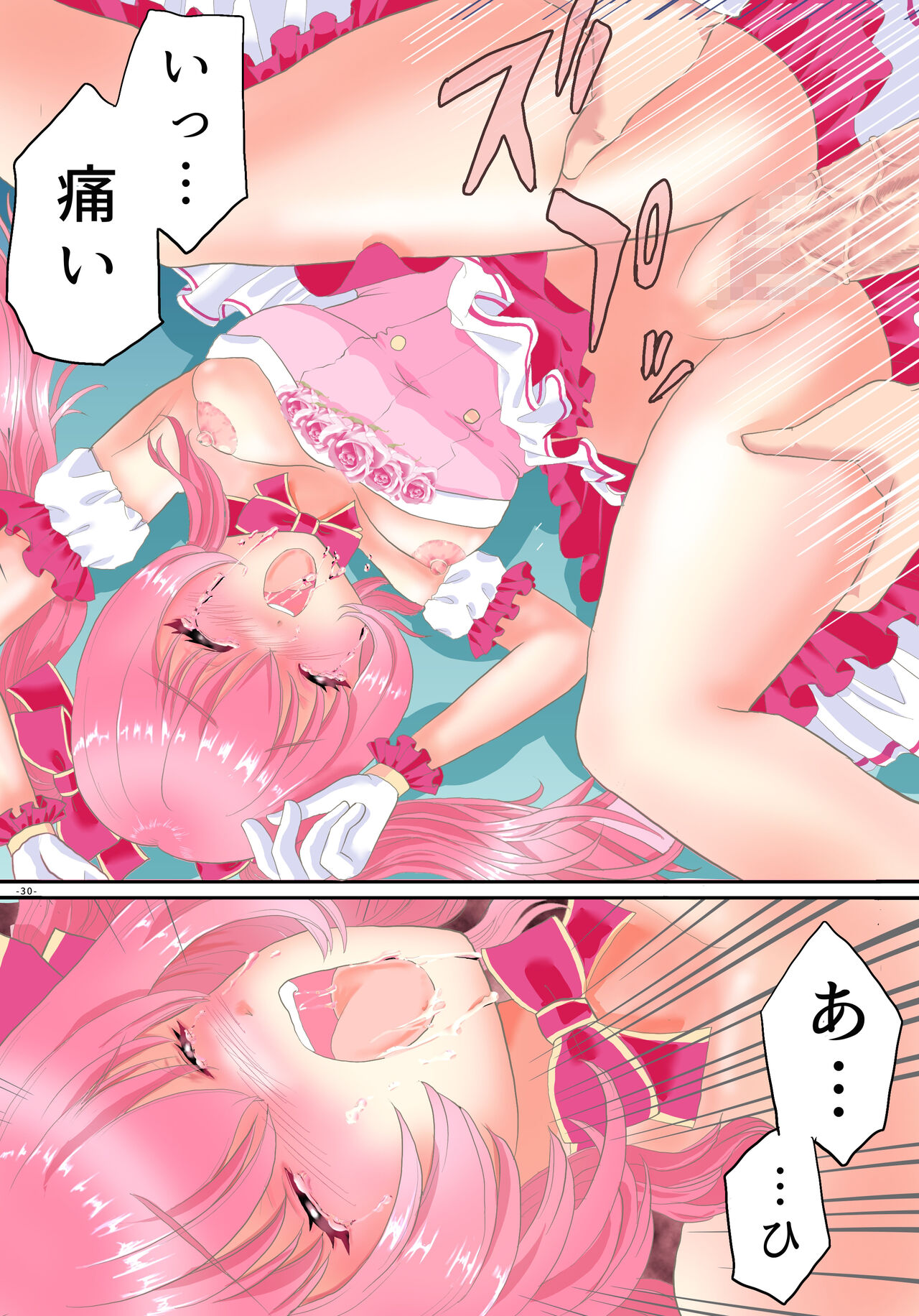 [Amuai Okashi Seisakusho (Yuttan)] Ts Idol Inran Debut imagen número 31