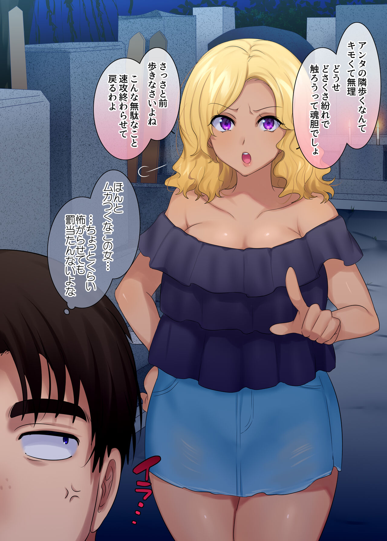 [Popland (Hiiragi Popura)] TS "Hyoui Nottori" + α Sakuhinshuu numero di immagine  25