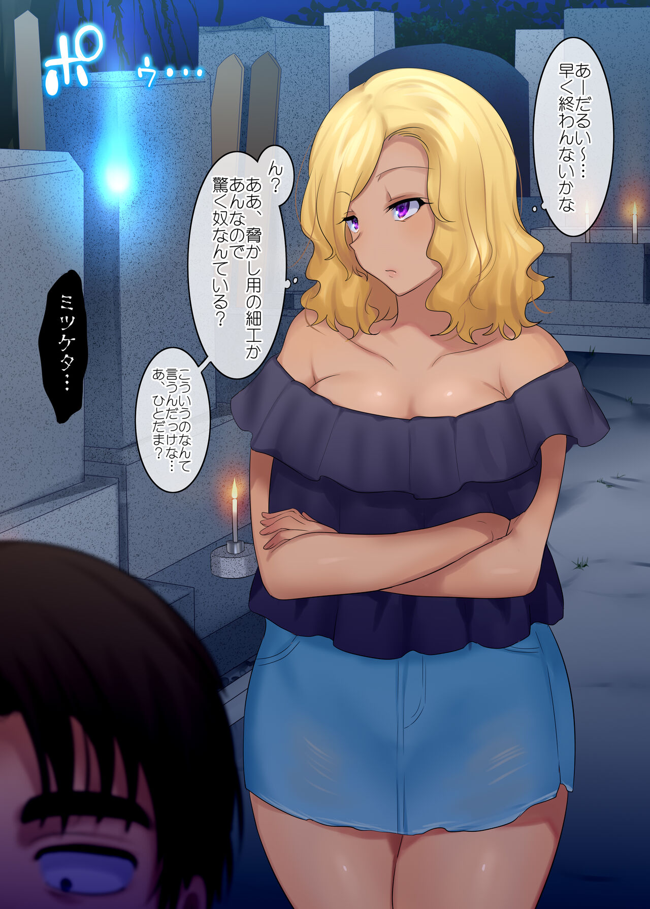 [Popland (Hiiragi Popura)] TS "Hyoui Nottori" + α Sakuhinshuu numero di immagine  28