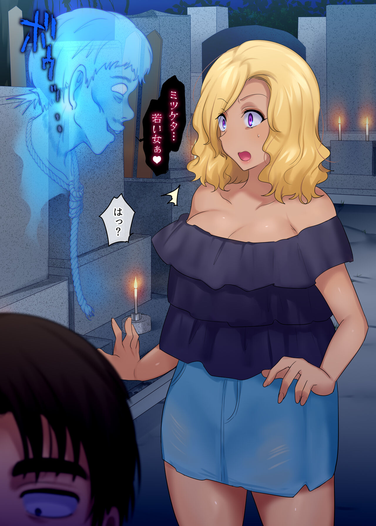 [Popland (Hiiragi Popura)] TS "Hyoui Nottori" + α Sakuhinshuu numero di immagine  29