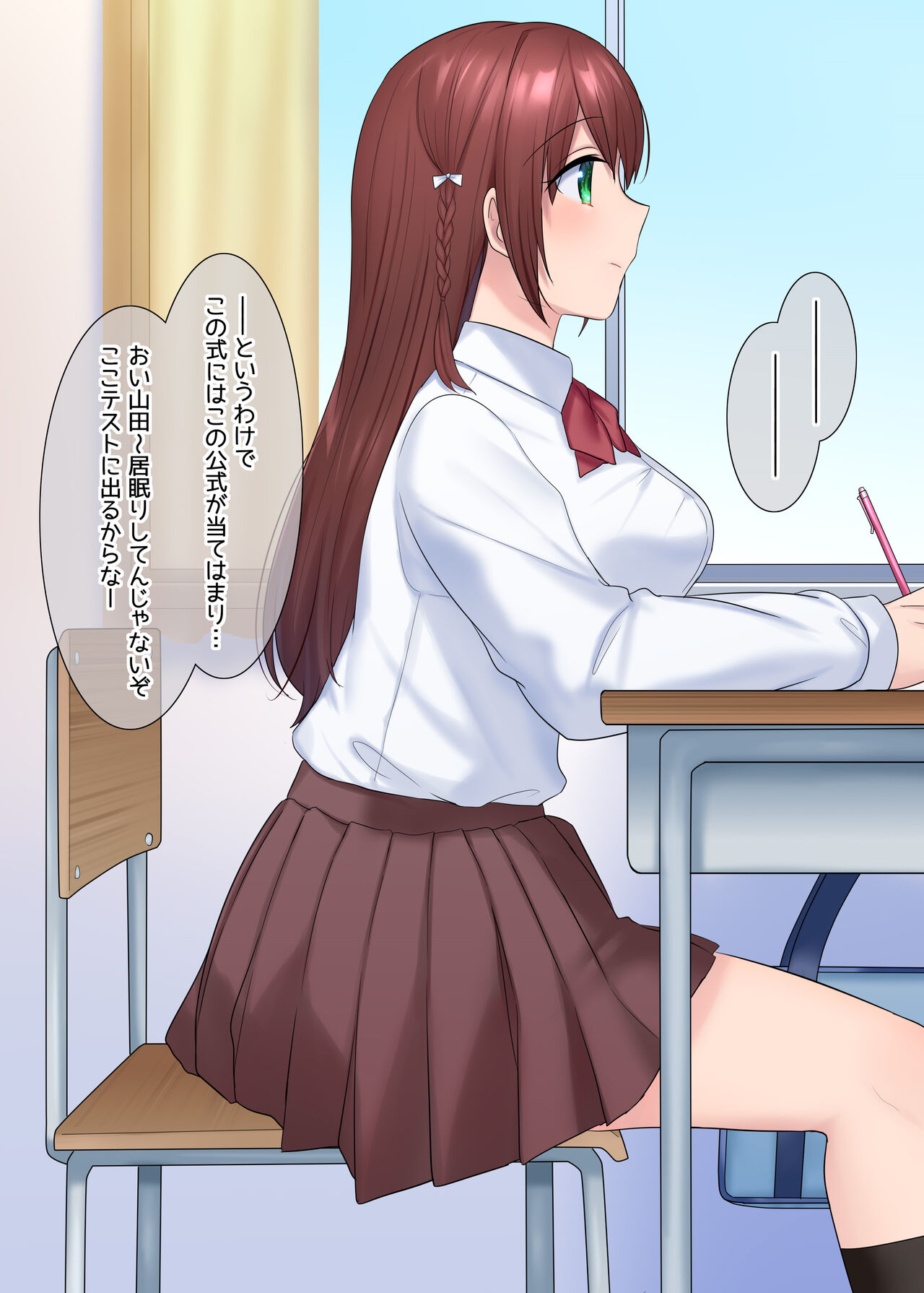 [Popland (Hiiragi Popura)] TS "Hyoui Nottori" + α Sakuhinshuu numero di immagine  88