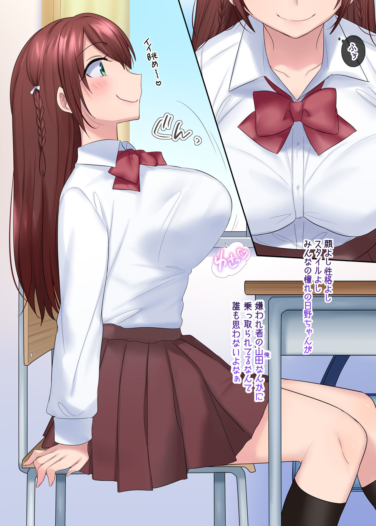 [Popland (Hiiragi Popura)] TS "Hyoui Nottori" + α Sakuhinshuu numero di immagine  93