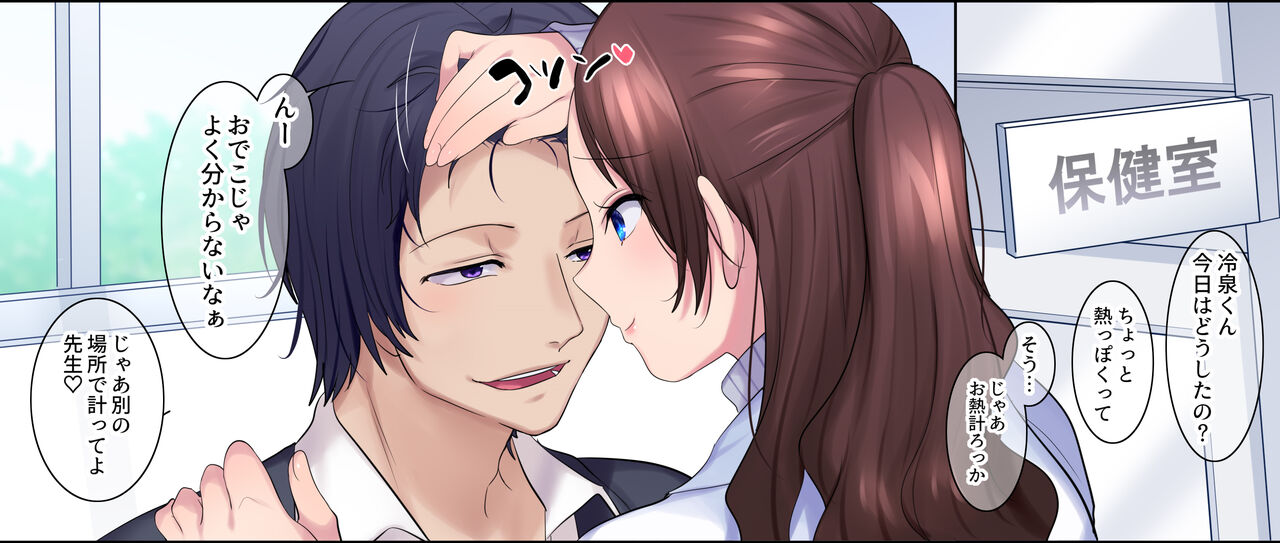 [Popland (Hiiragi Popura)] TS "Hyoui Nottori" + α Sakuhinshuu numero di immagine  143