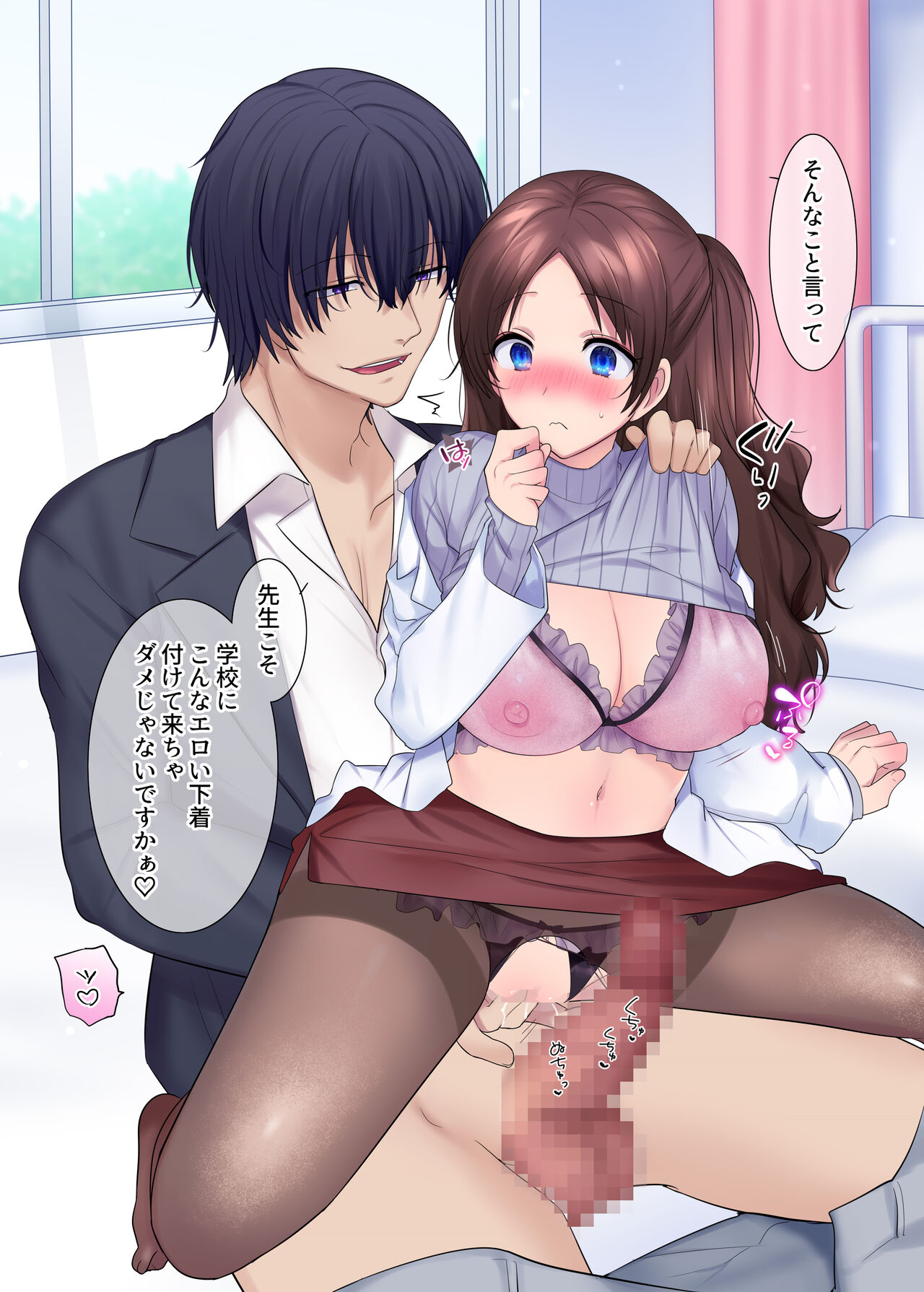 [Popland (Hiiragi Popura)] TS "Hyoui Nottori" + α Sakuhinshuu numero di immagine  146