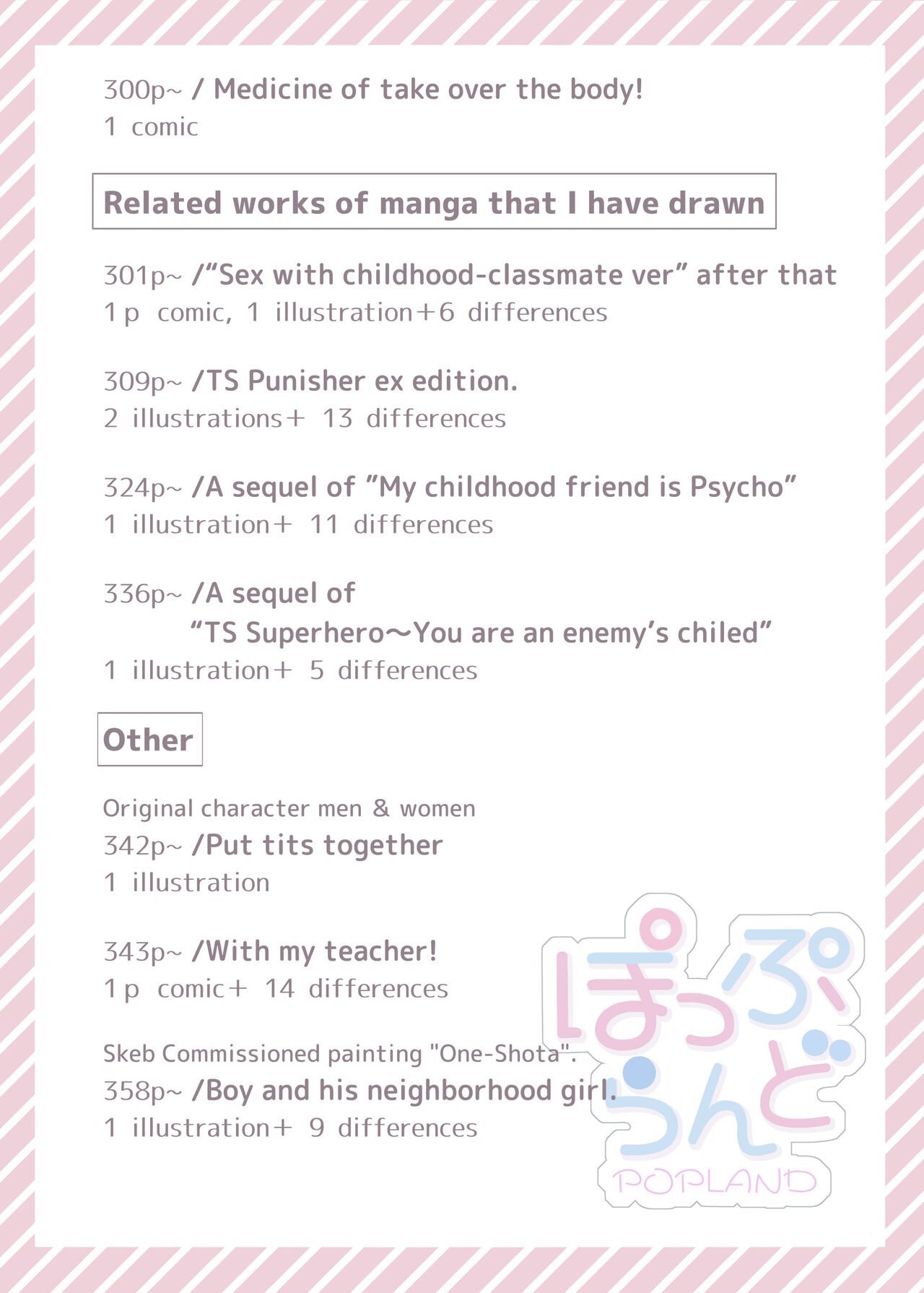 [ぽっぷらんど (柊ぽぷら)] TS【憑依・乗っ取り】+α作品集 [English] 画像番号 4