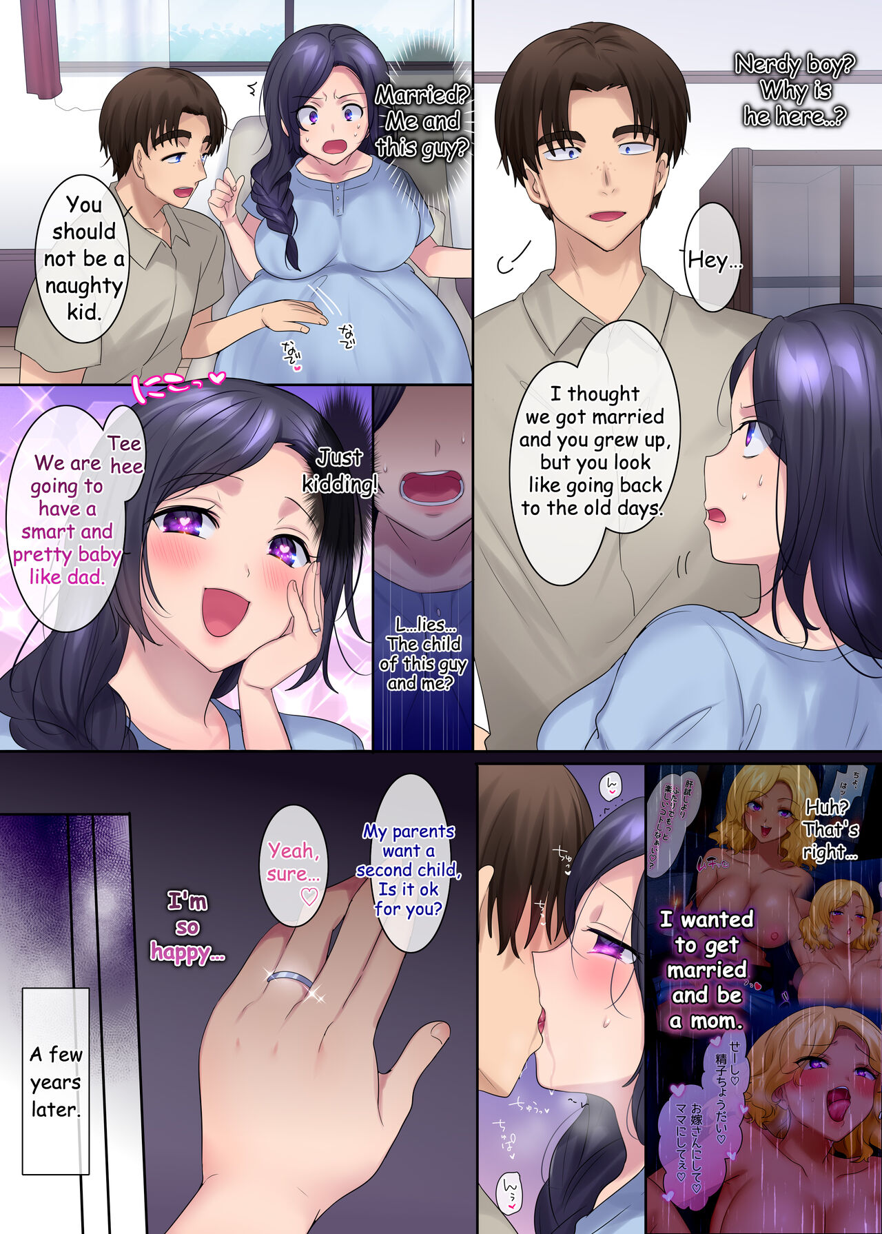 [ぽっぷらんど (柊ぽぷら)] TS【憑依・乗っ取り】+α作品集 [English] 画像番号 58