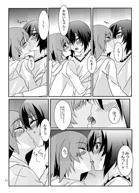 (C83) [Keruto (Yanagi Hareta)] Panzer Road (Girls und Panzer) [Sample] 画像番号 4