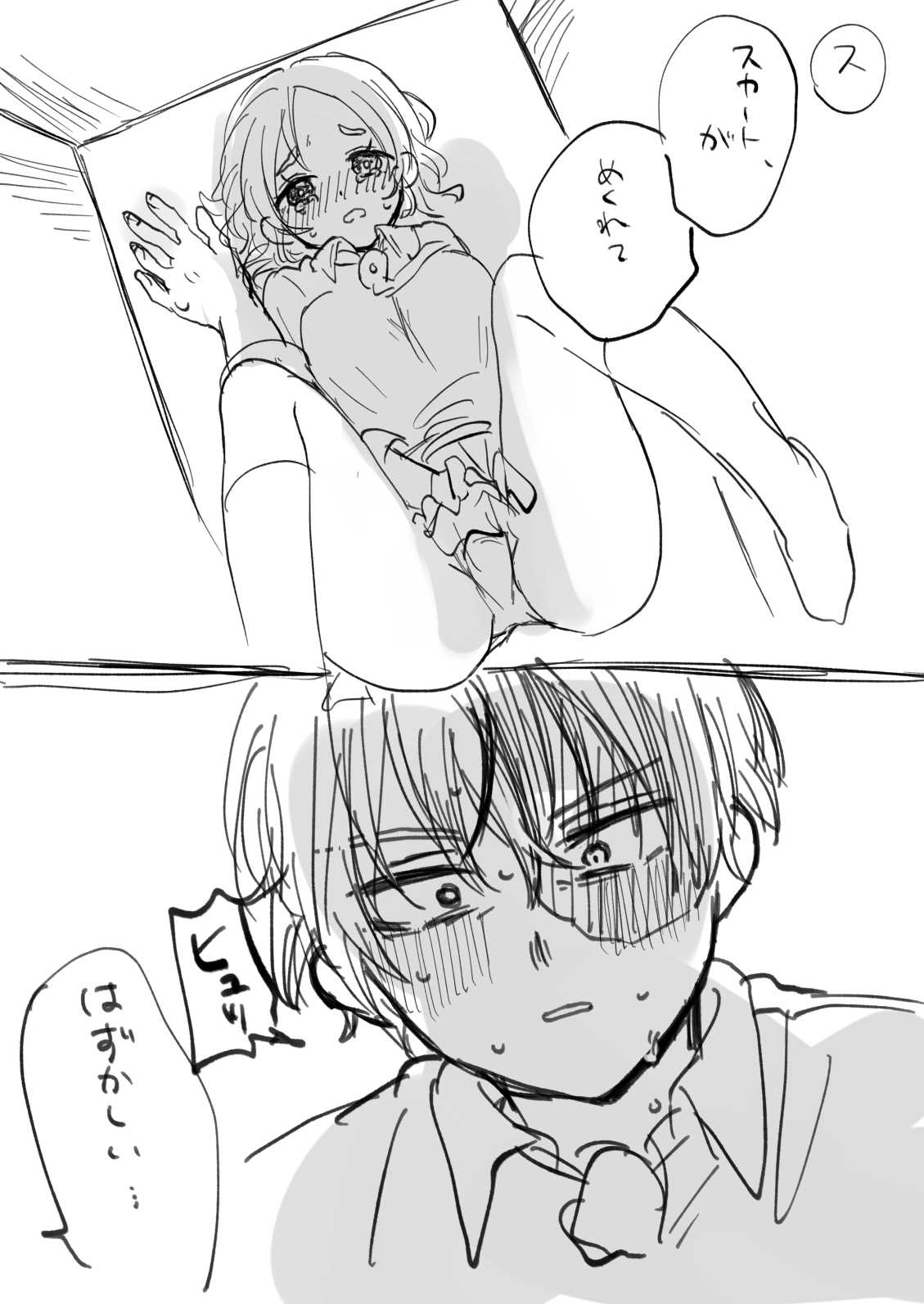 [No nomiya)]][R - 18] MHA yume rogu (Boku No Hero Academia) 이미지 번호 12