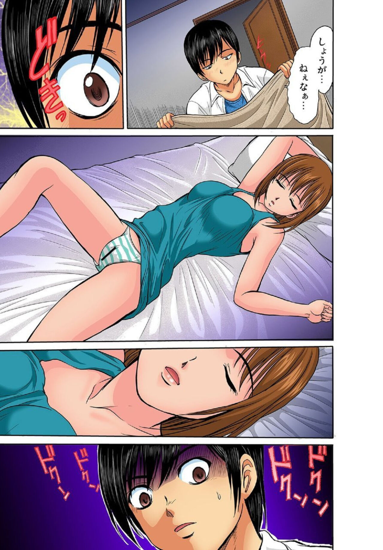 [Hiruma Kouji] Kyōdaisei Iku ～ Mubōbina Imōto ni Yokujō Suru Ore 1 이미지 번호 18