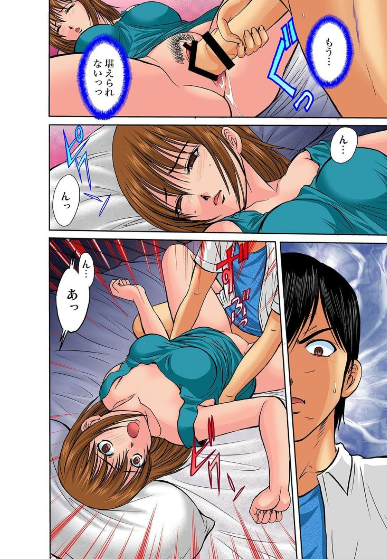 [Hiruma Kouji] Kyōdaisei Iku ～ Mubōbina Imōto ni Yokujō Suru Ore 1 이미지 번호 21